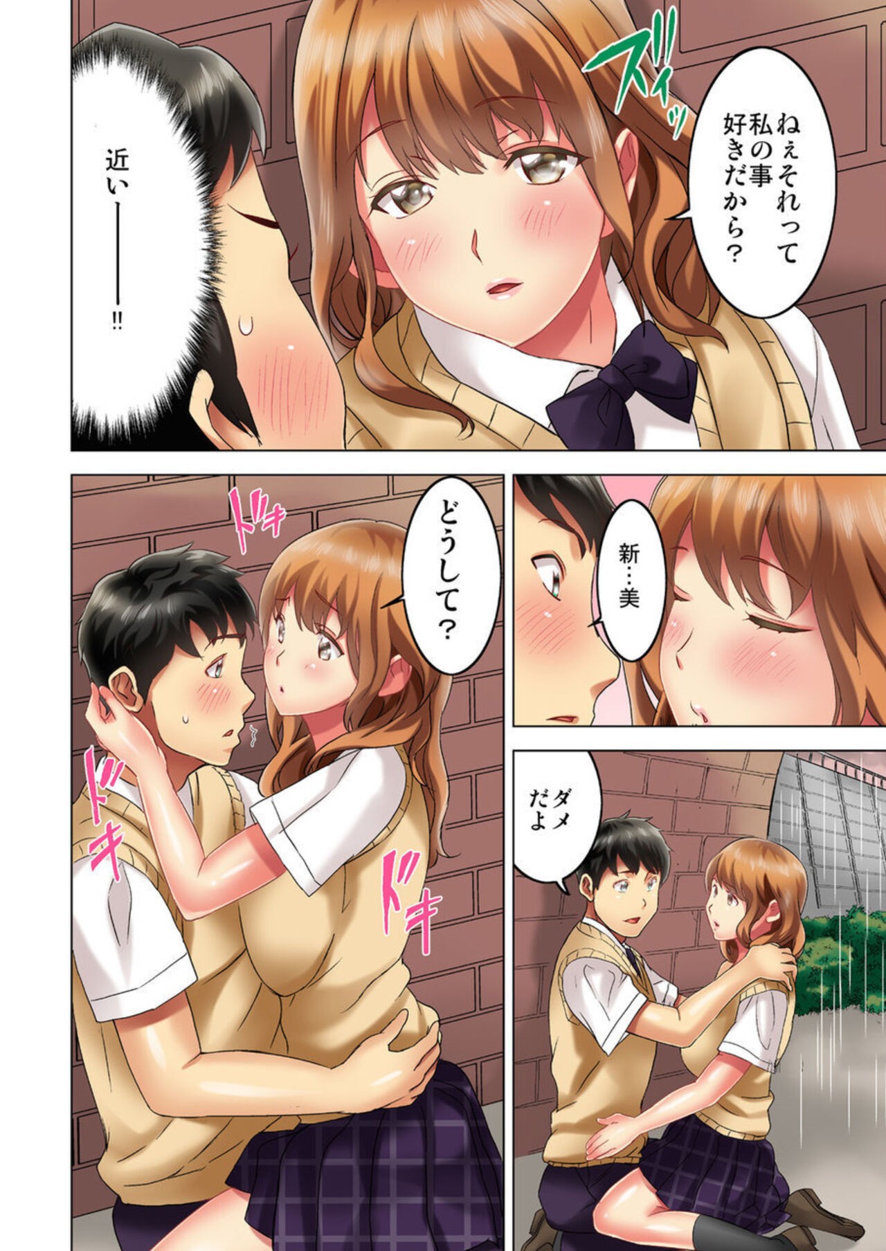 Page 62