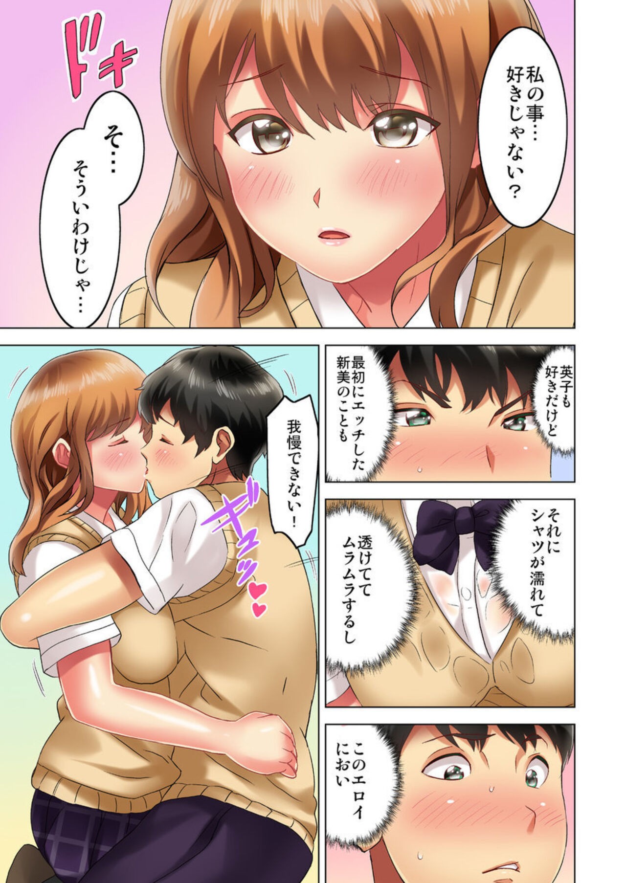 Page 63
