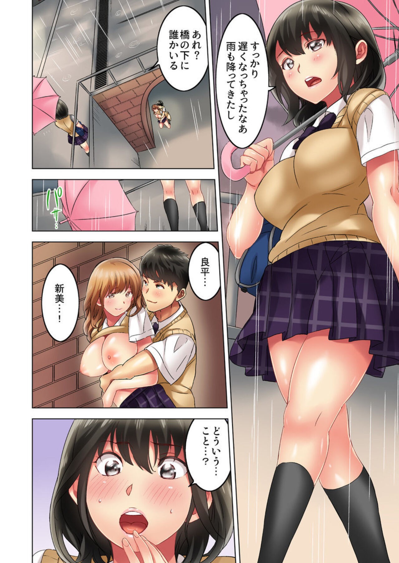 Page 80