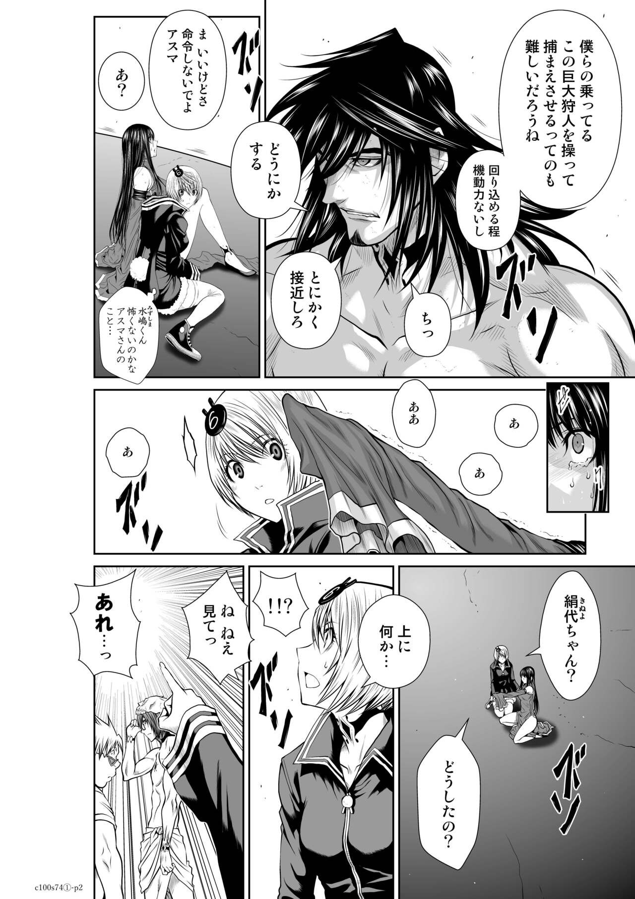 Page 106