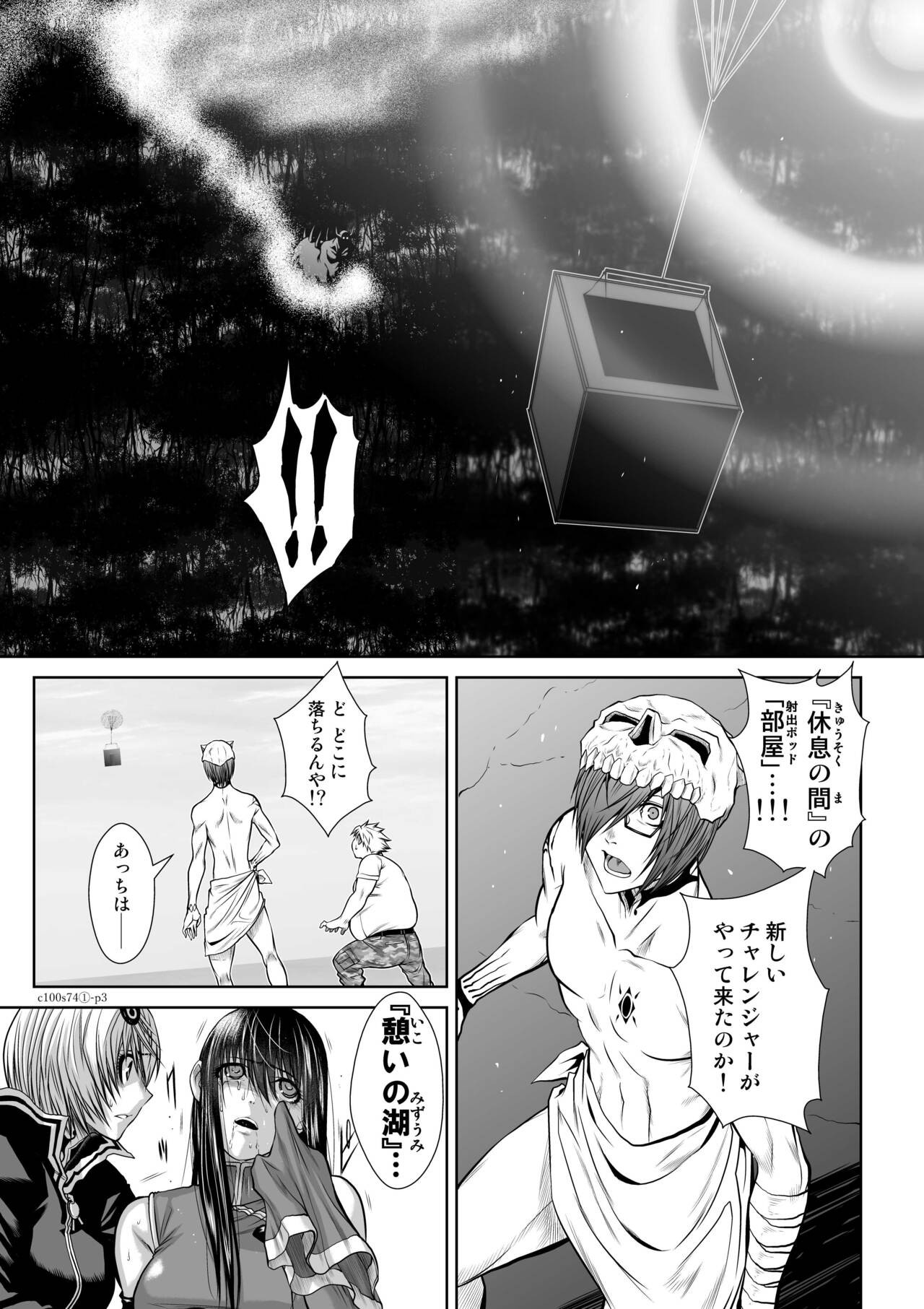 Page 107