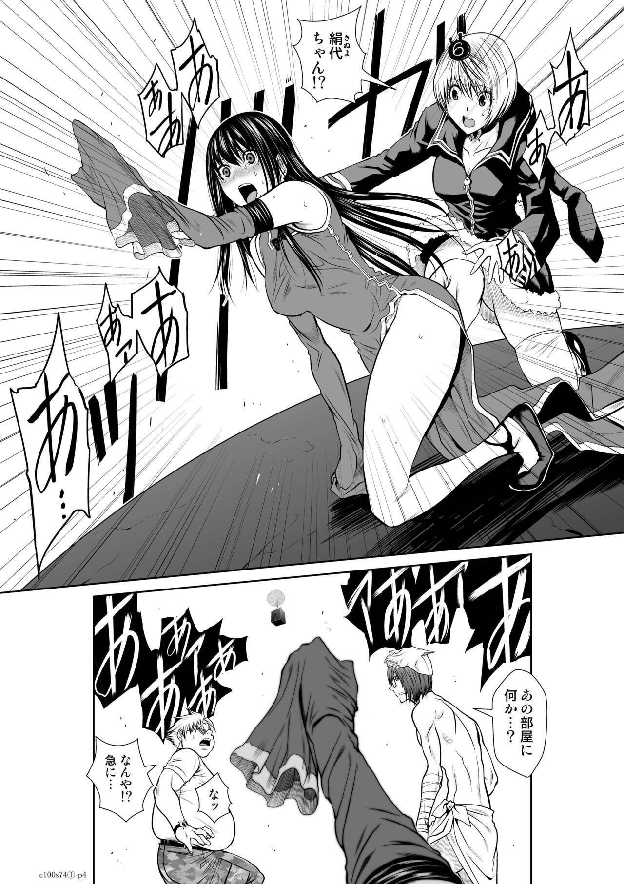 Page 108