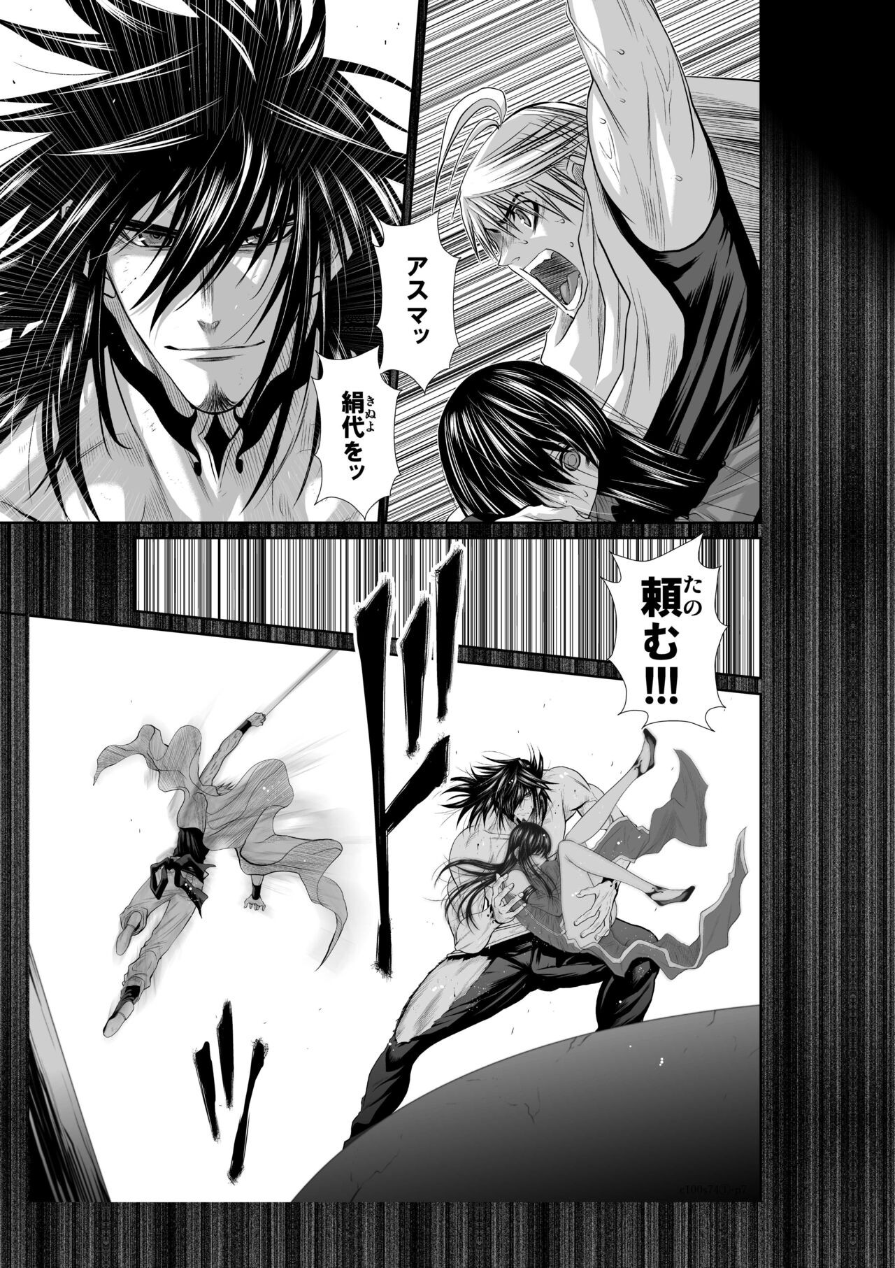 Page 111