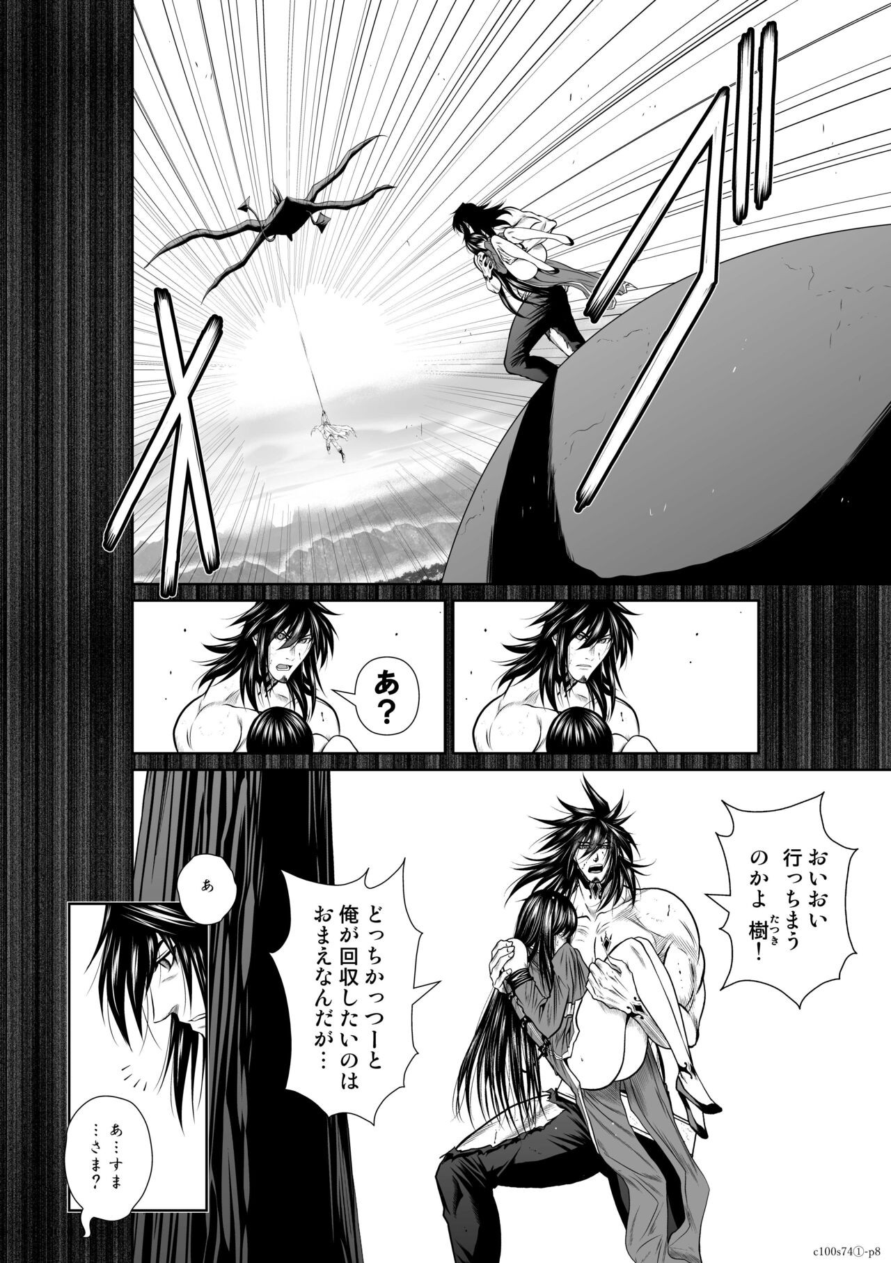 Page 112