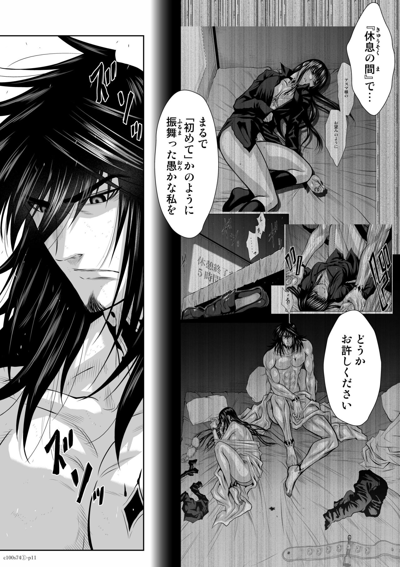 Page 115