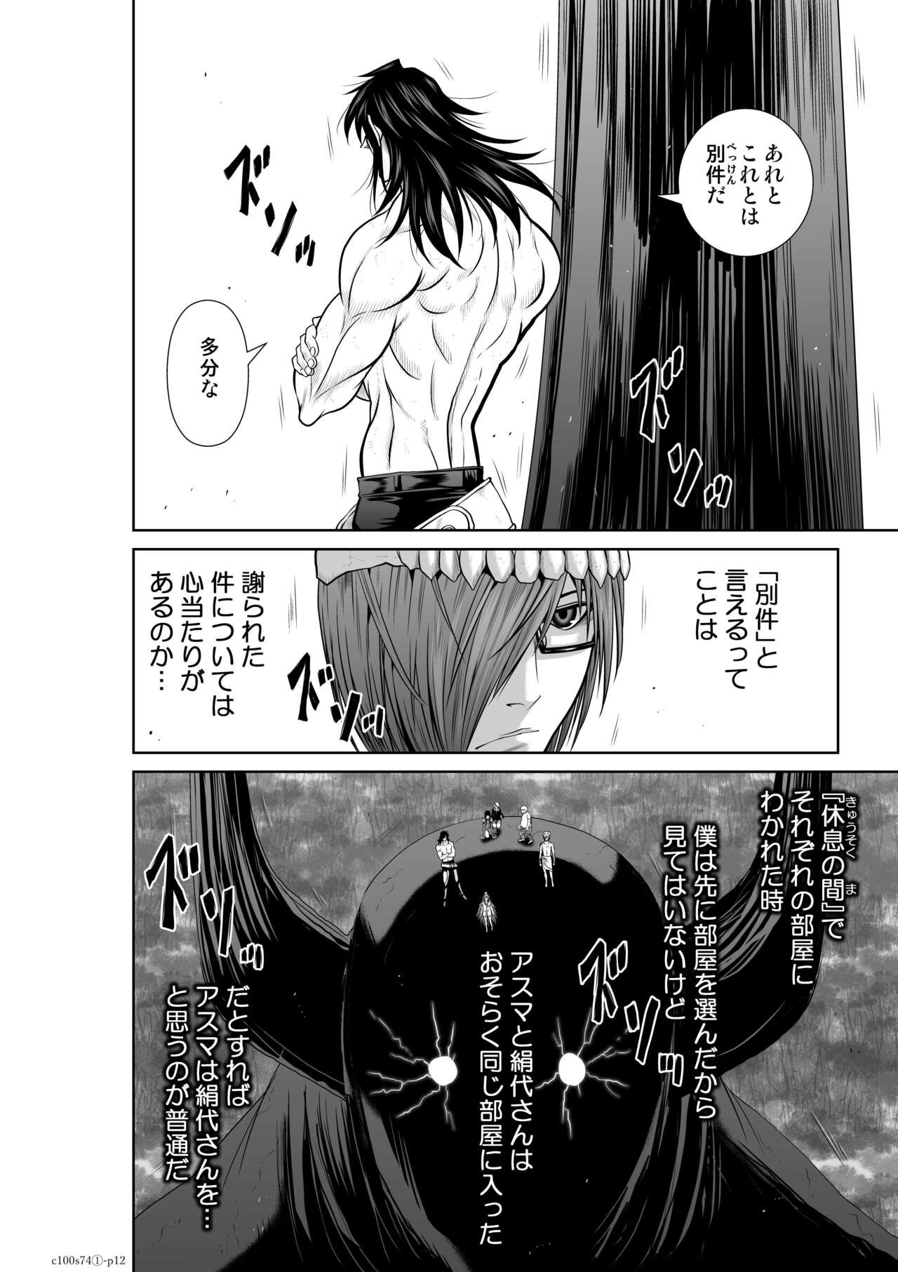 Page 116