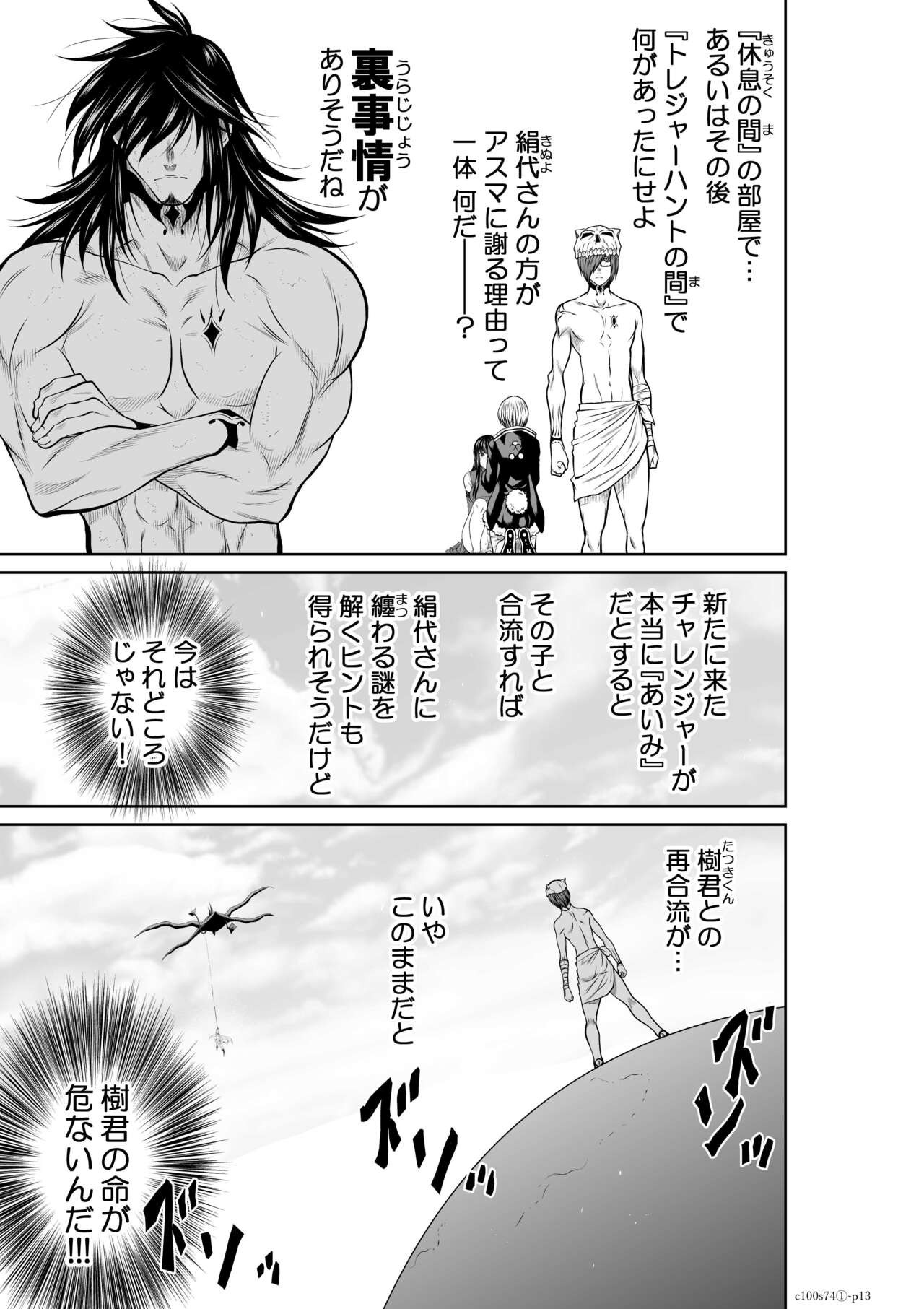 Page 117