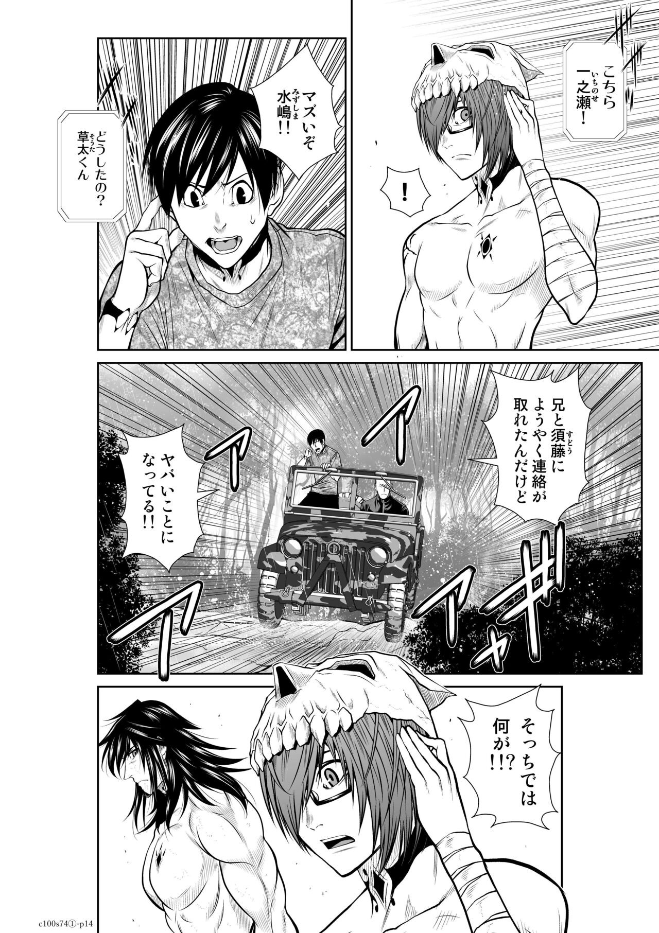Page 118