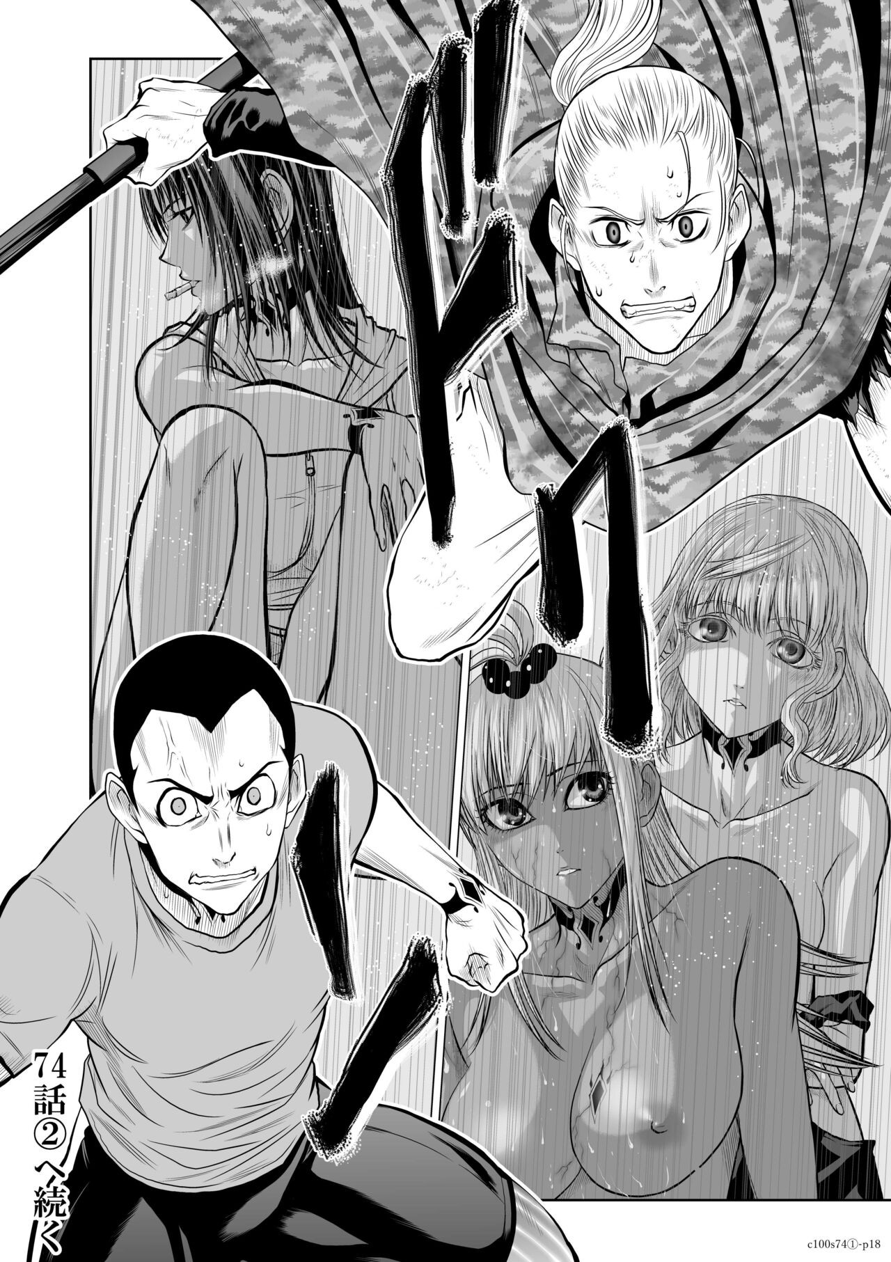 Page 121