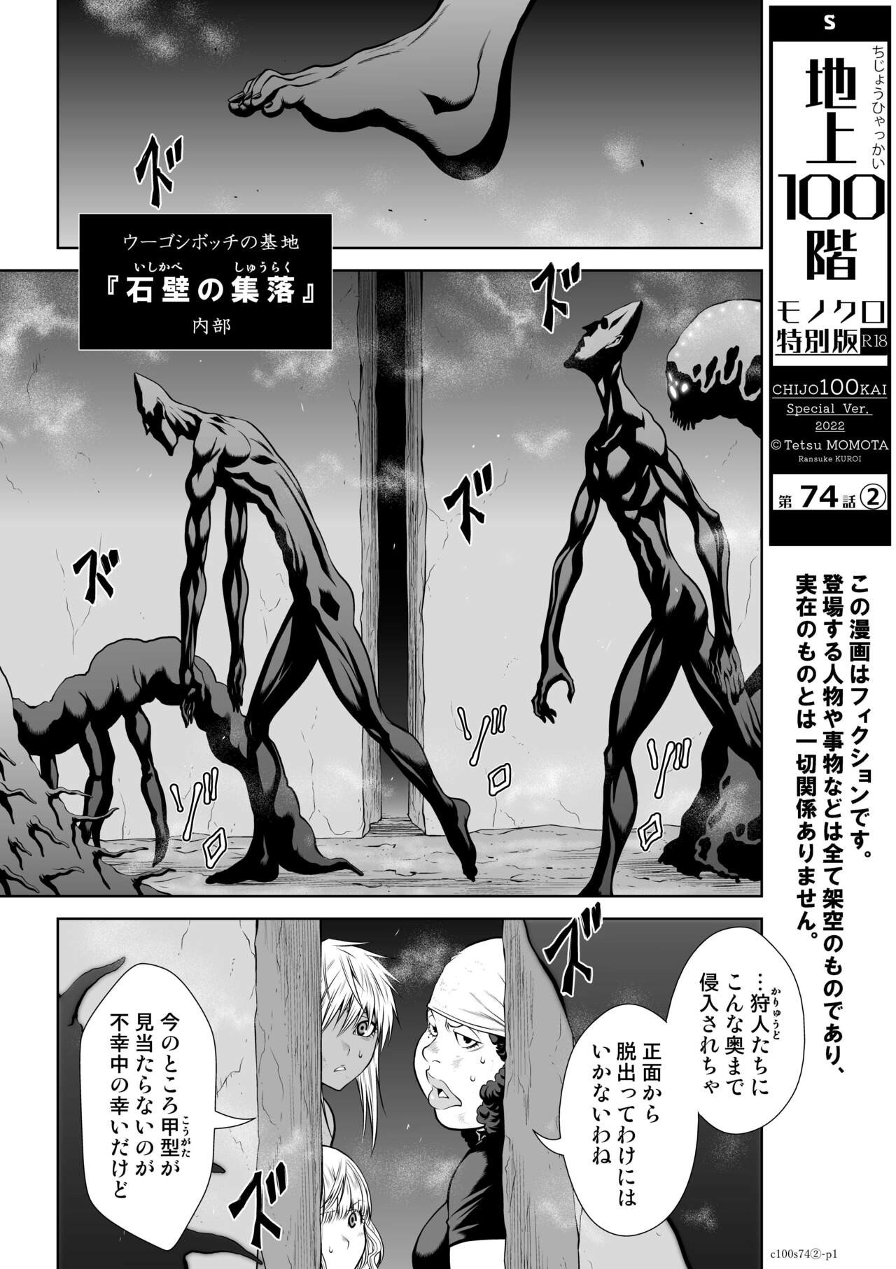 Page 122