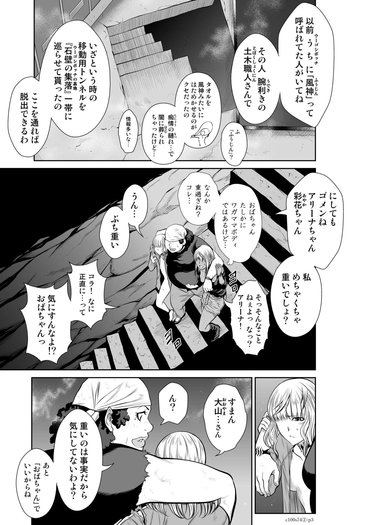 Page 124