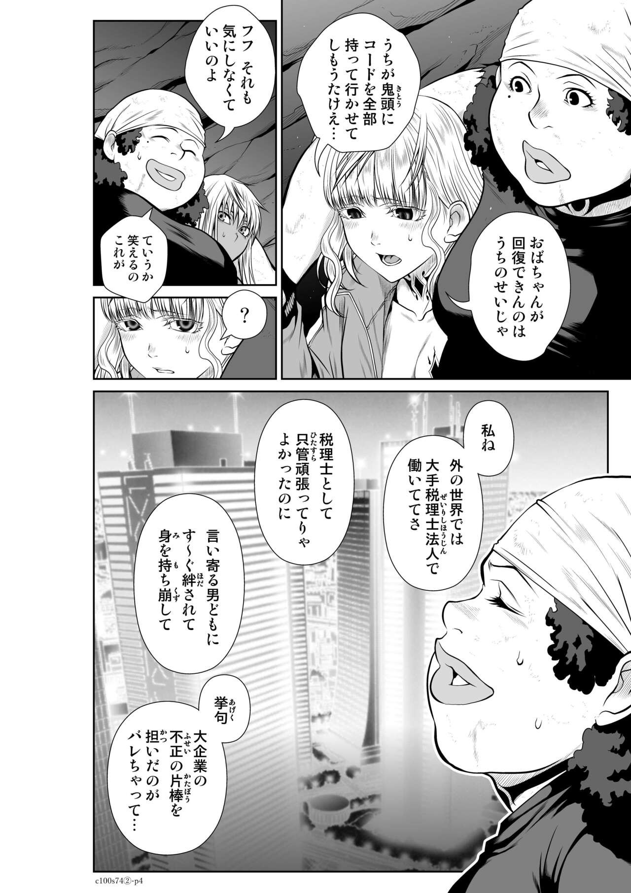 Page 125