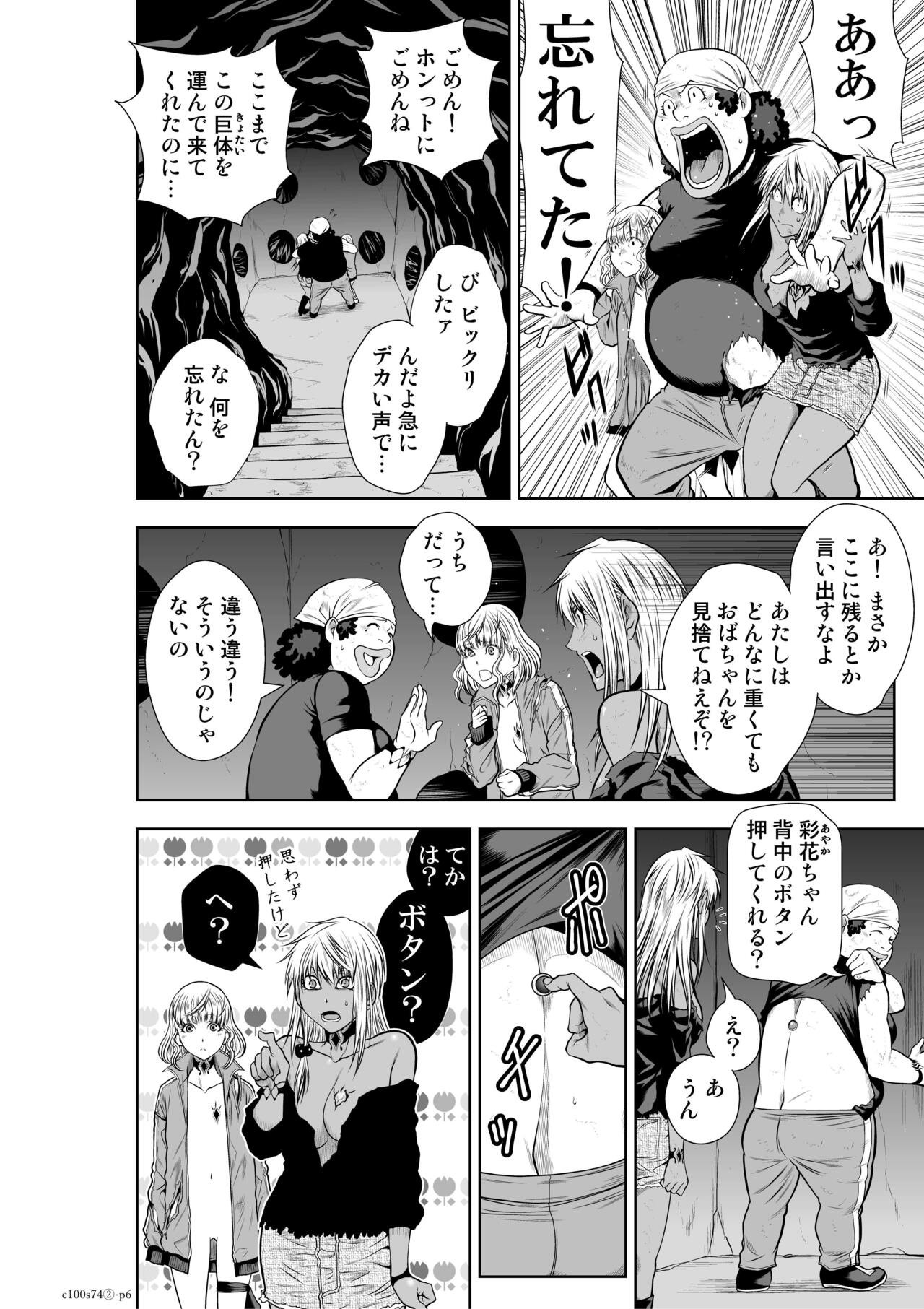 Page 127