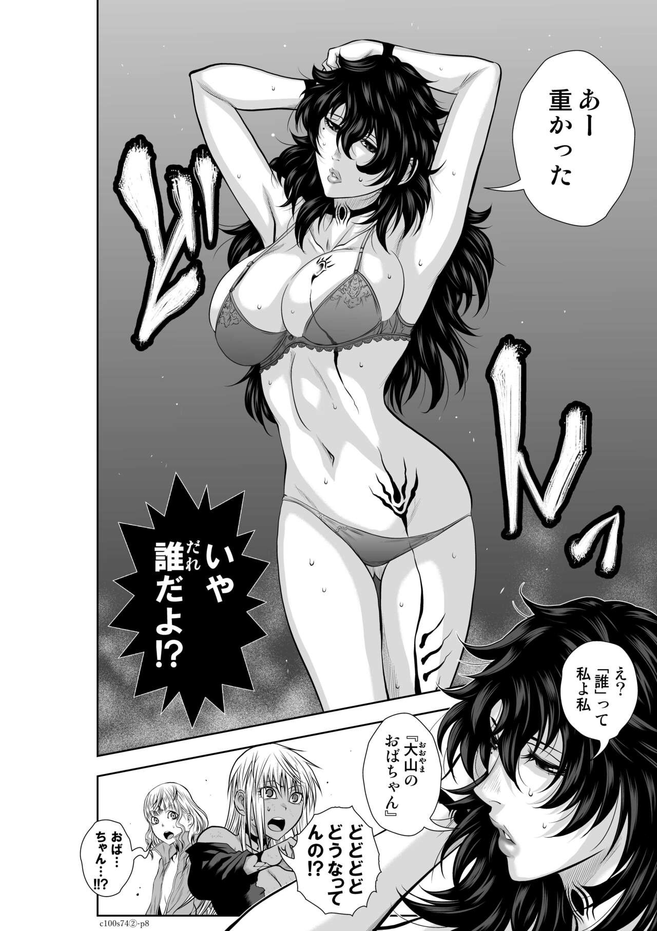Page 129