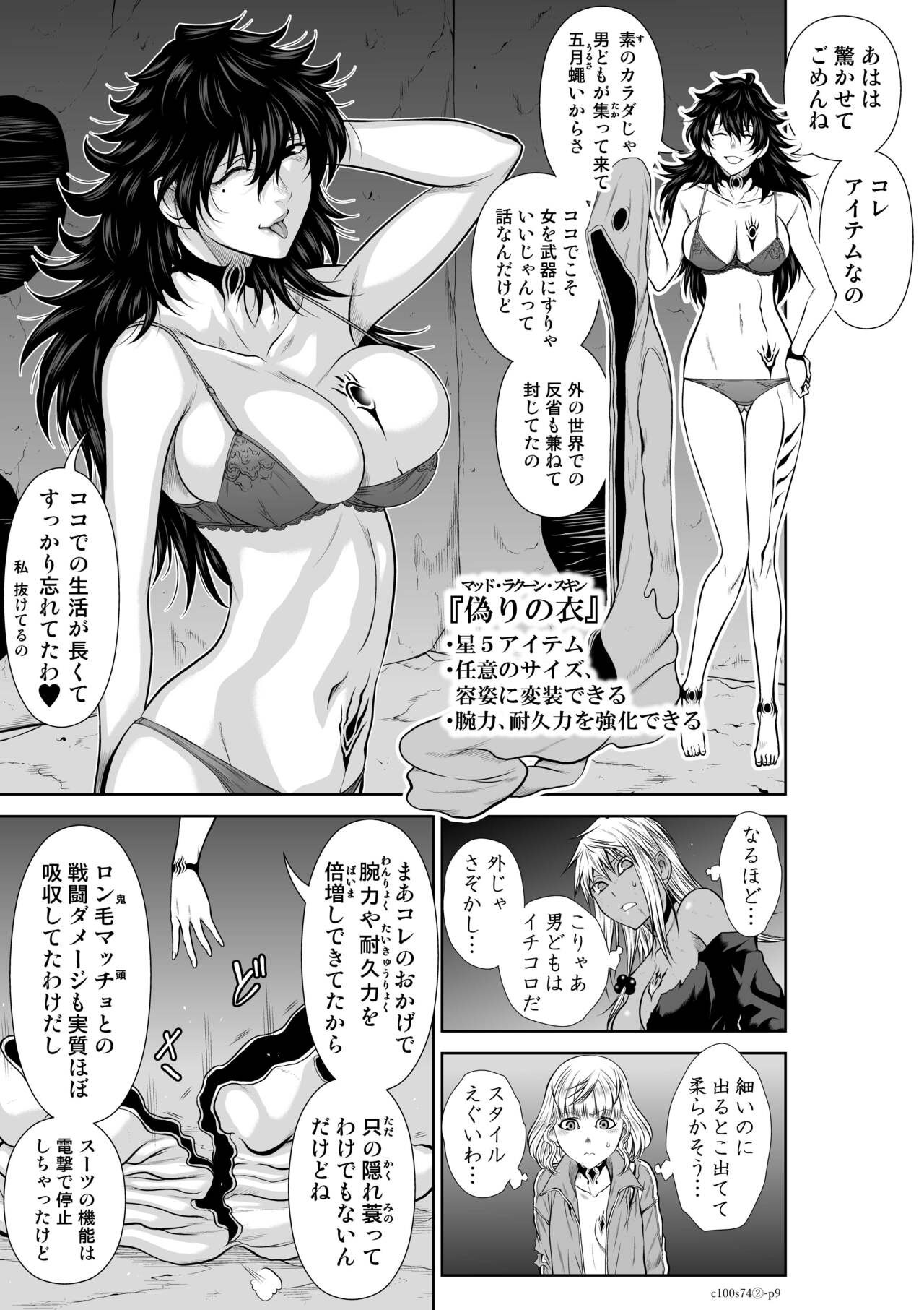 Page 130