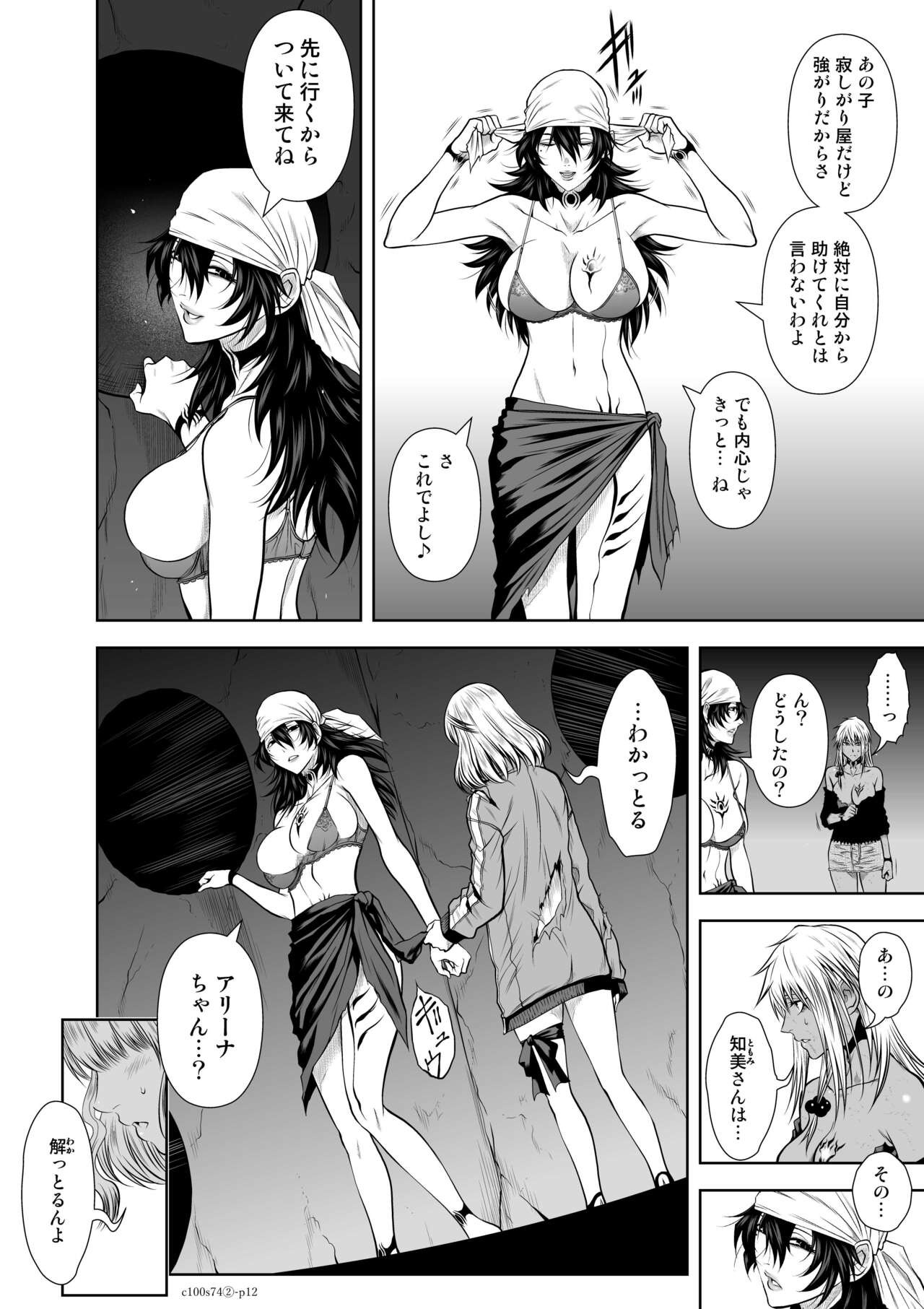 Page 133