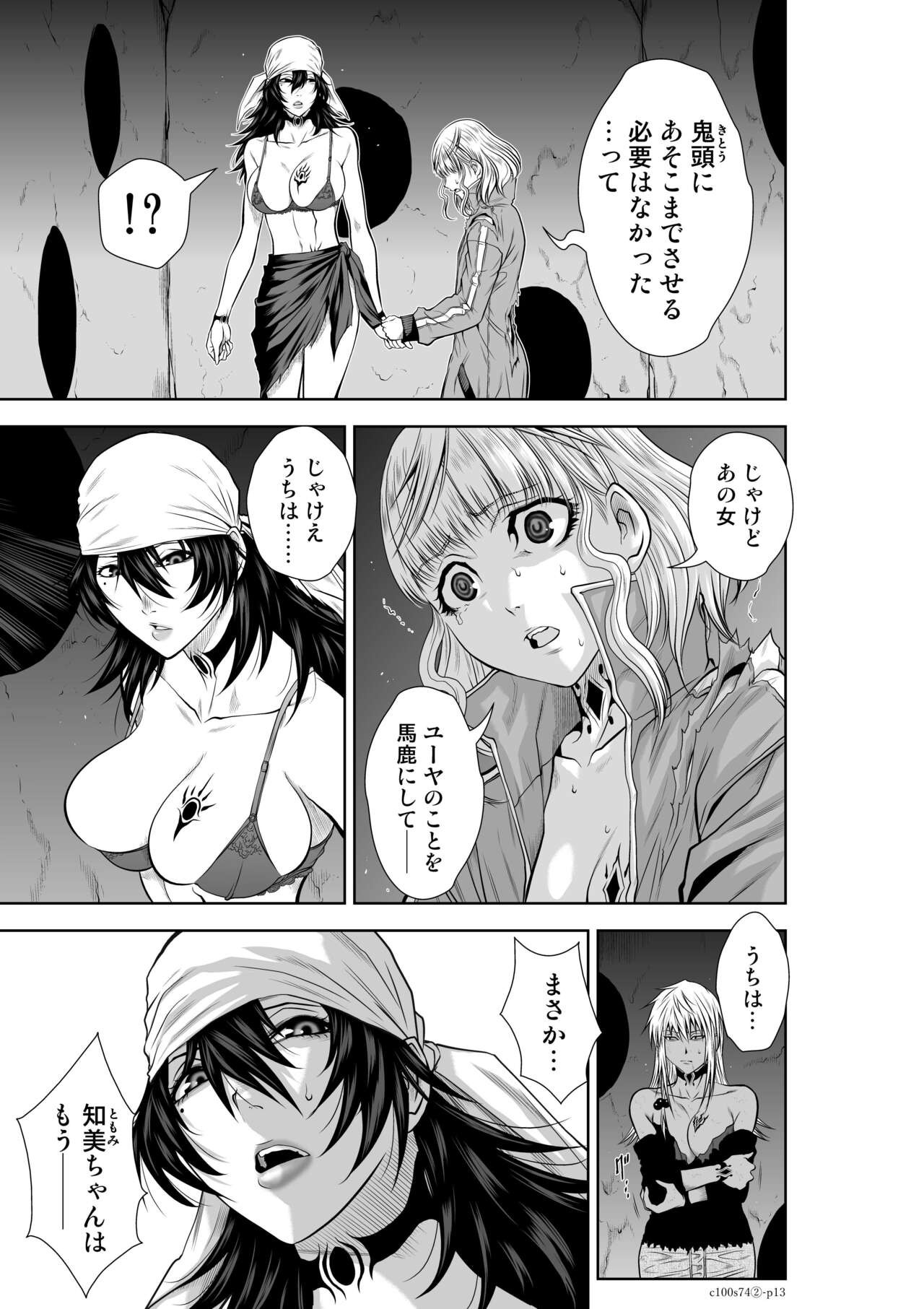 Page 134
