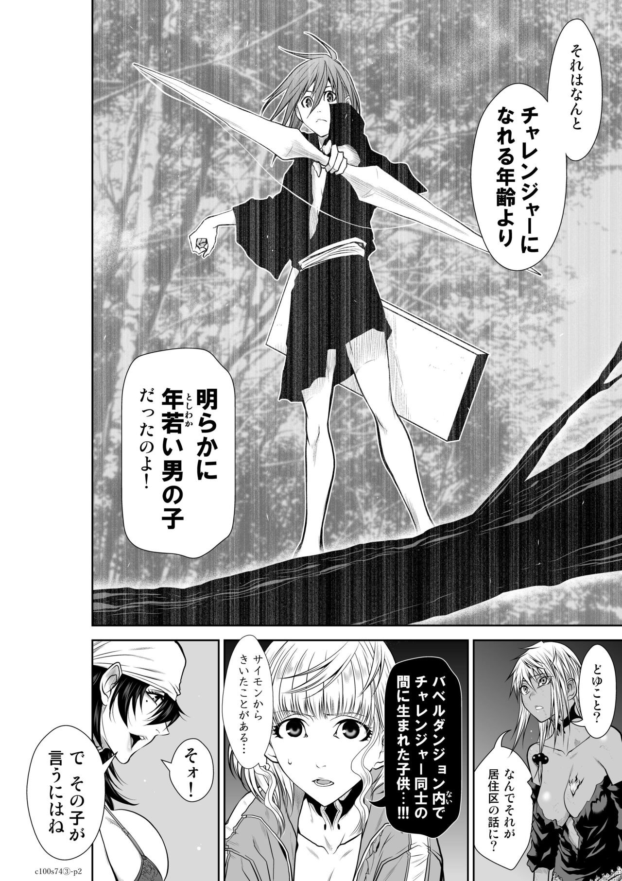 Page 143