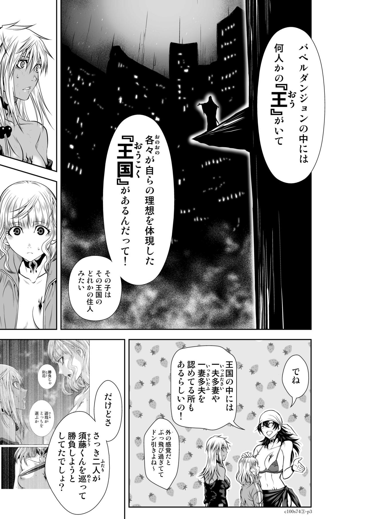 Page 144