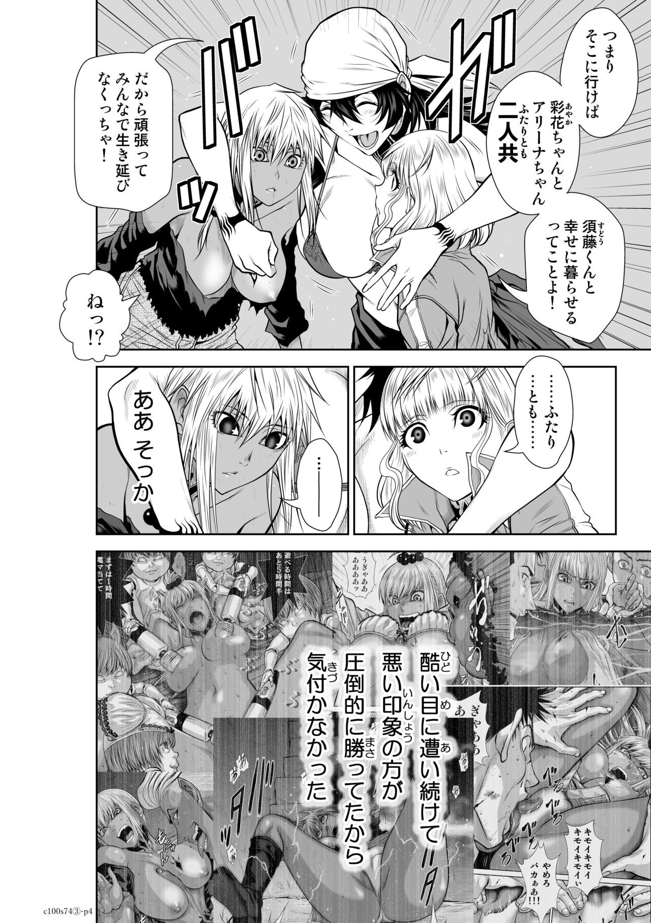 Page 145