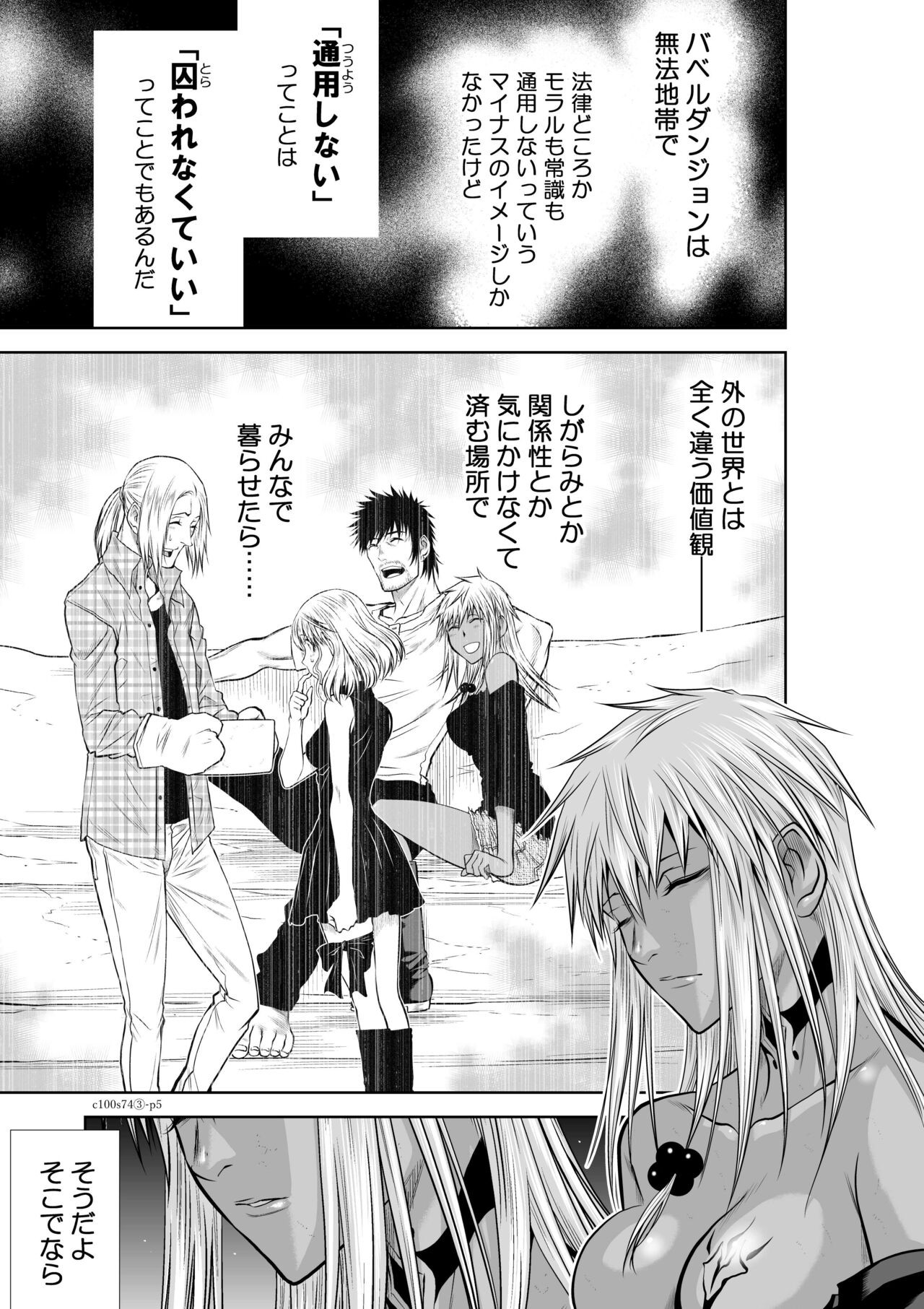 Page 146