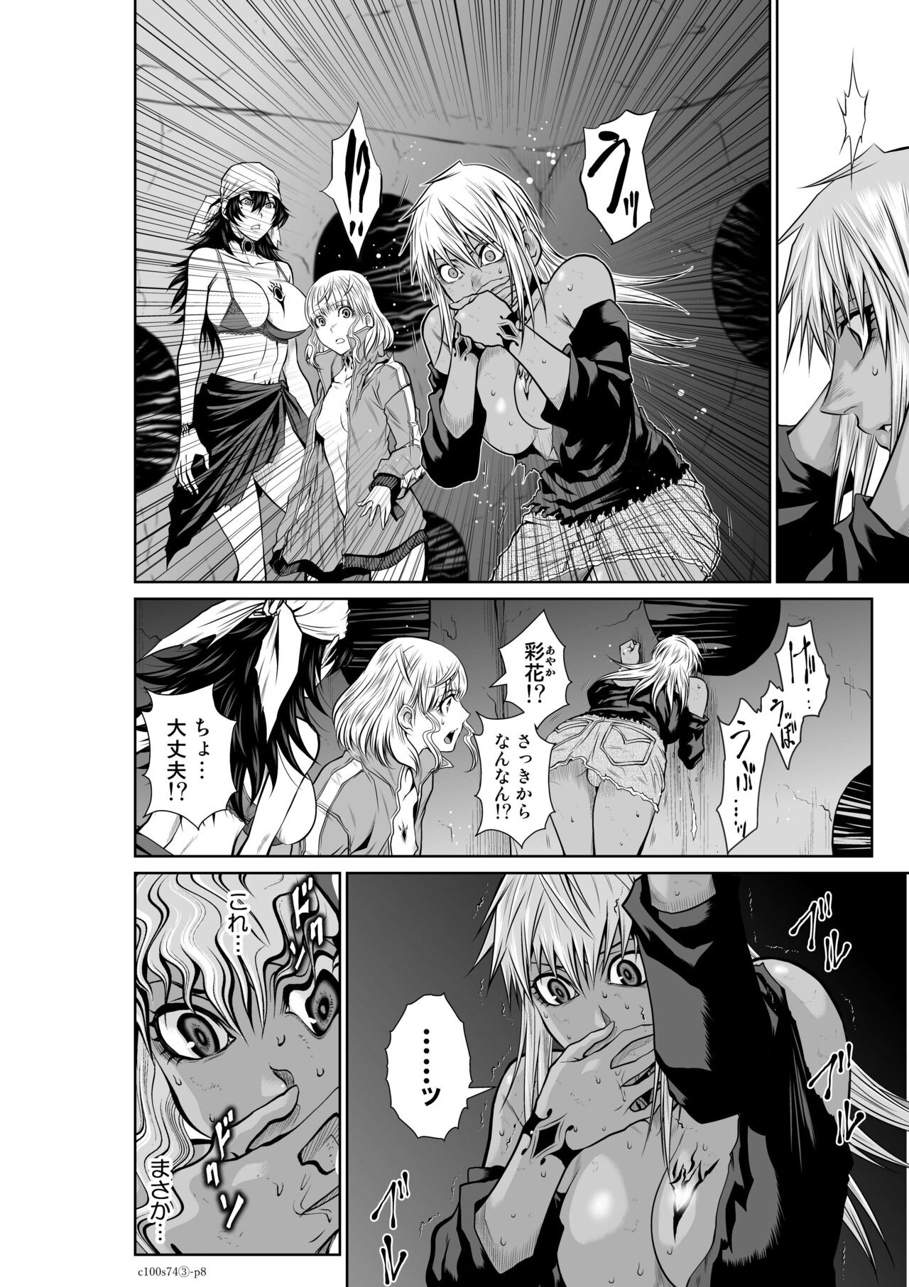 Page 149