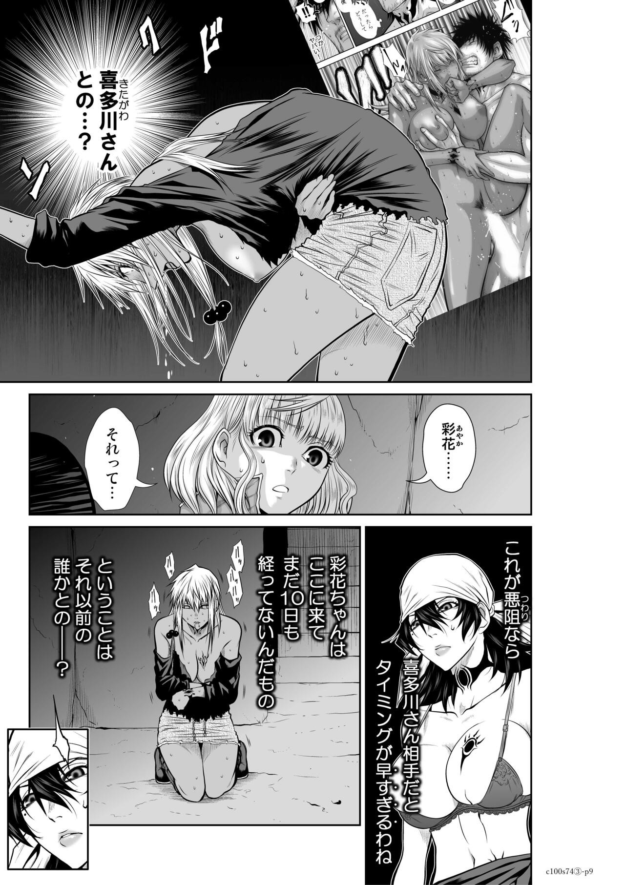 Page 150