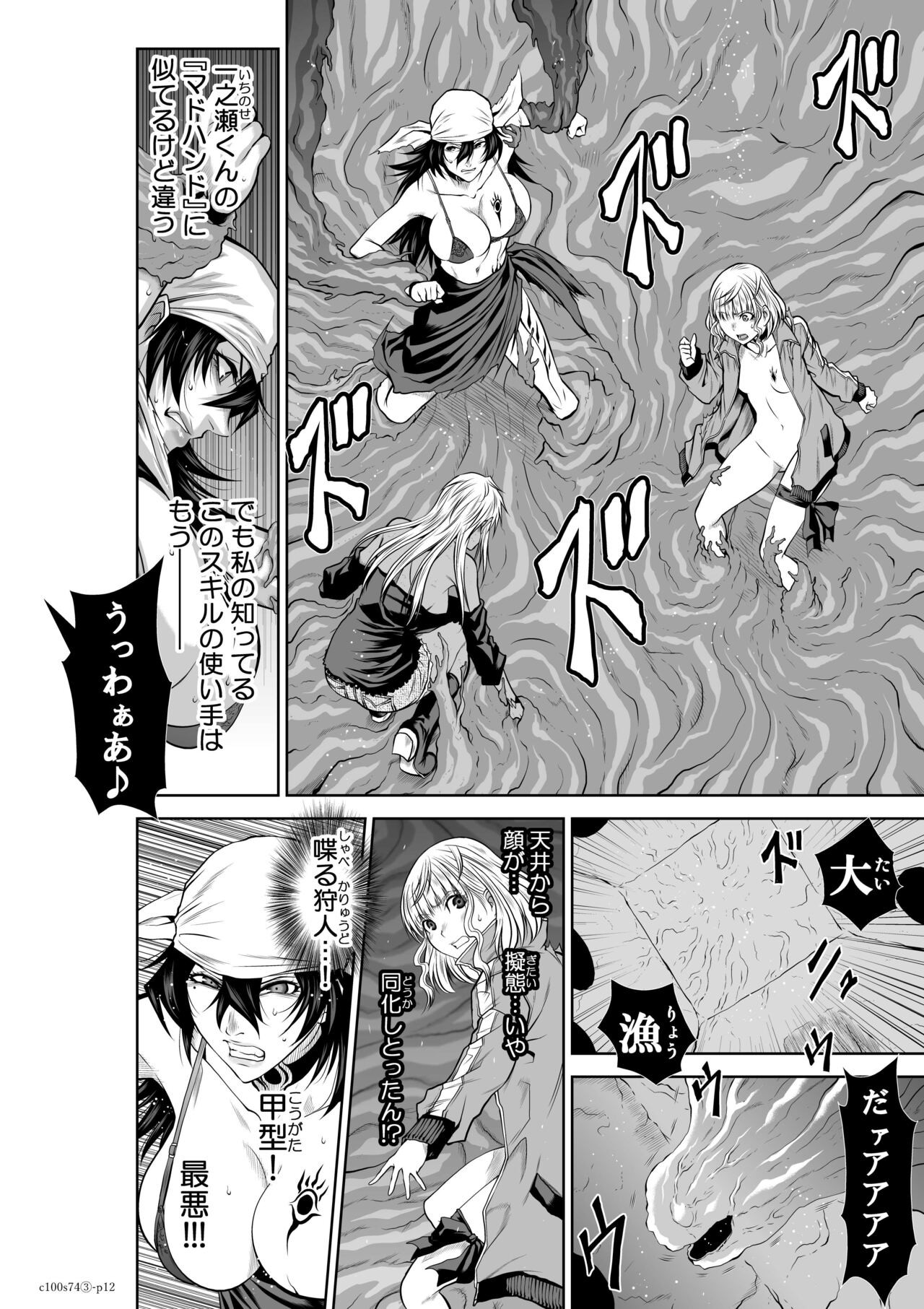 Page 153