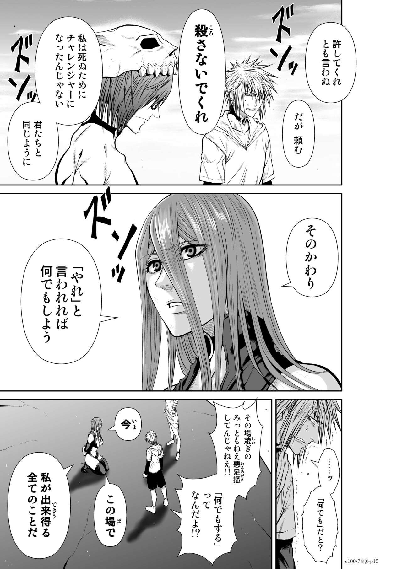 Page 156