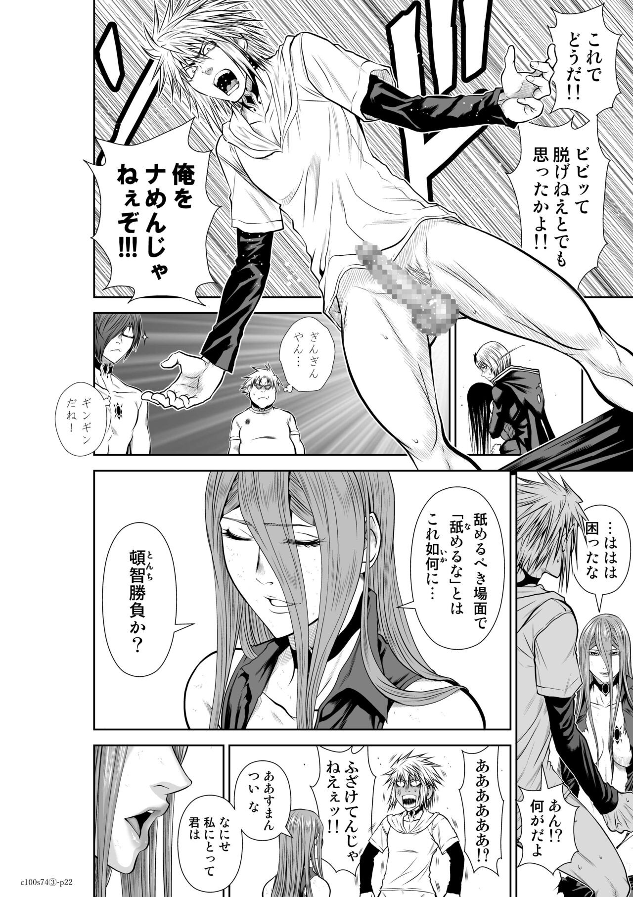 Page 163