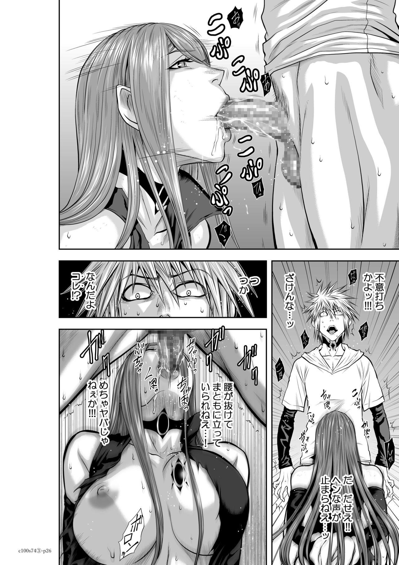 Page 167