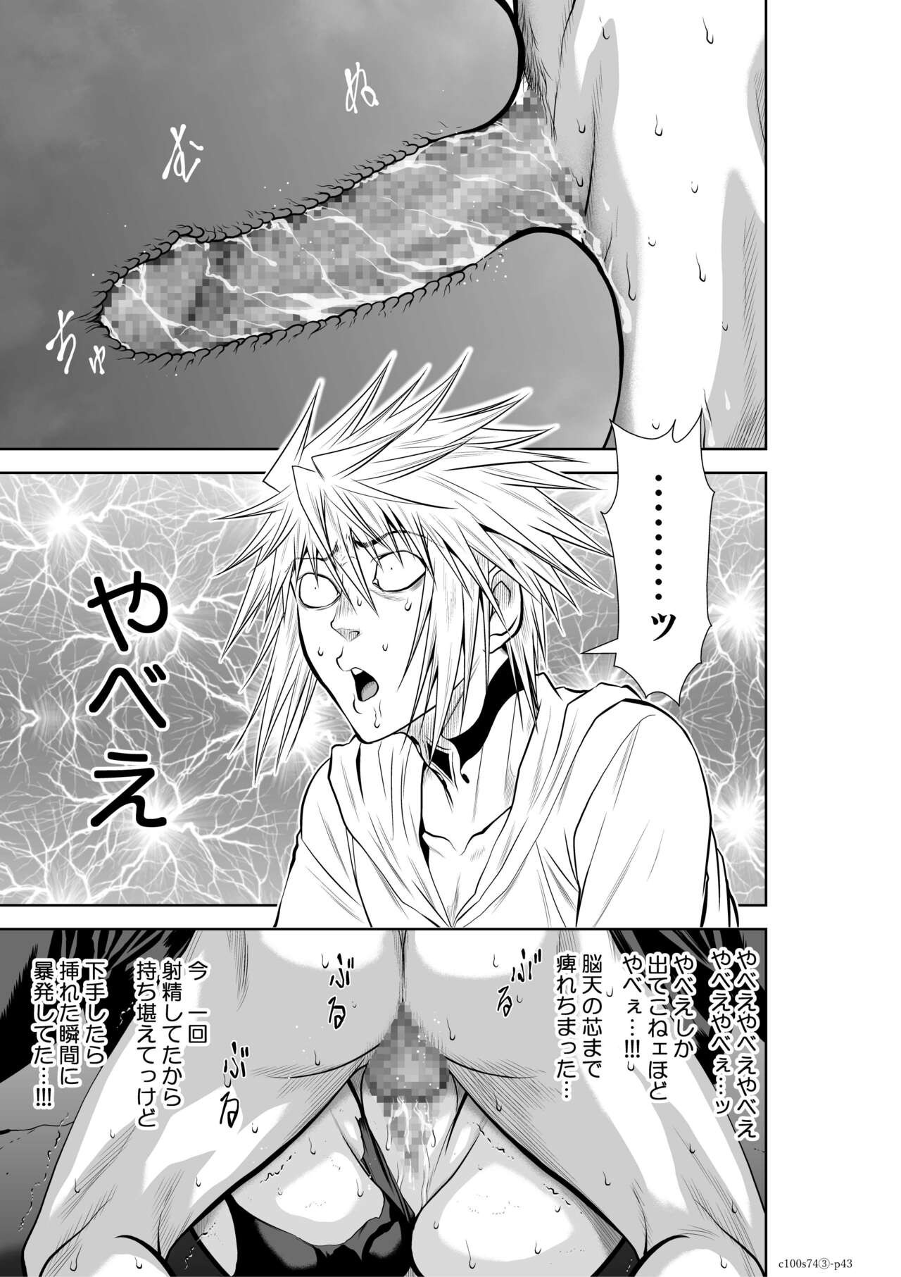 Page 184