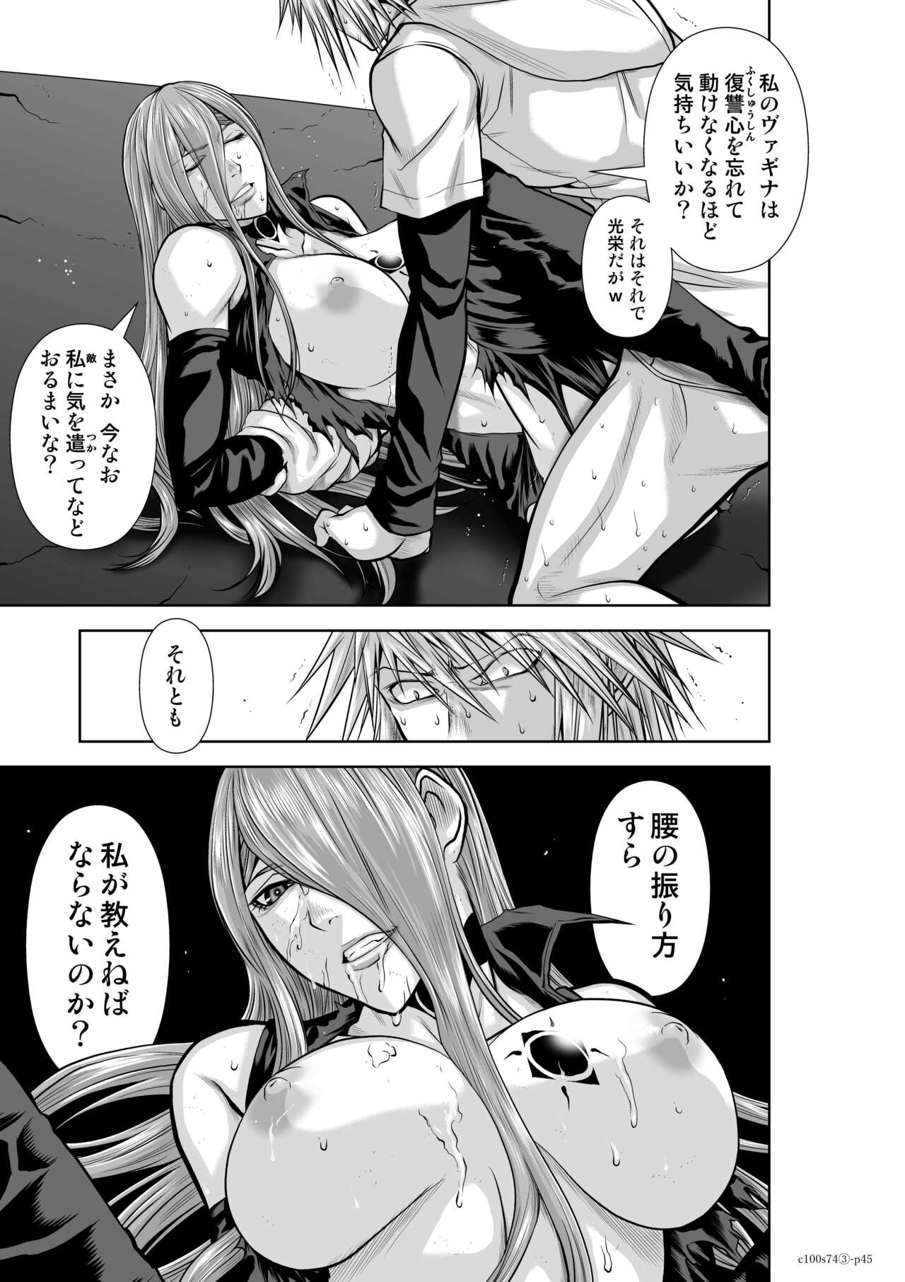 Page 186