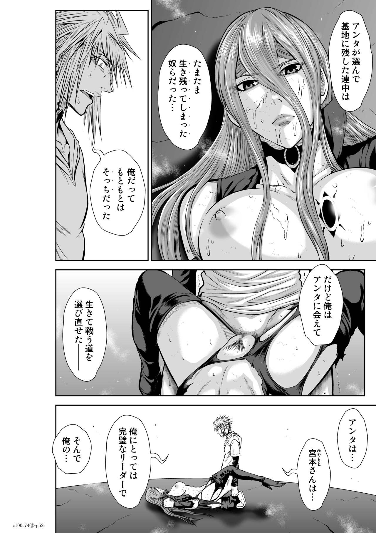 Page 193