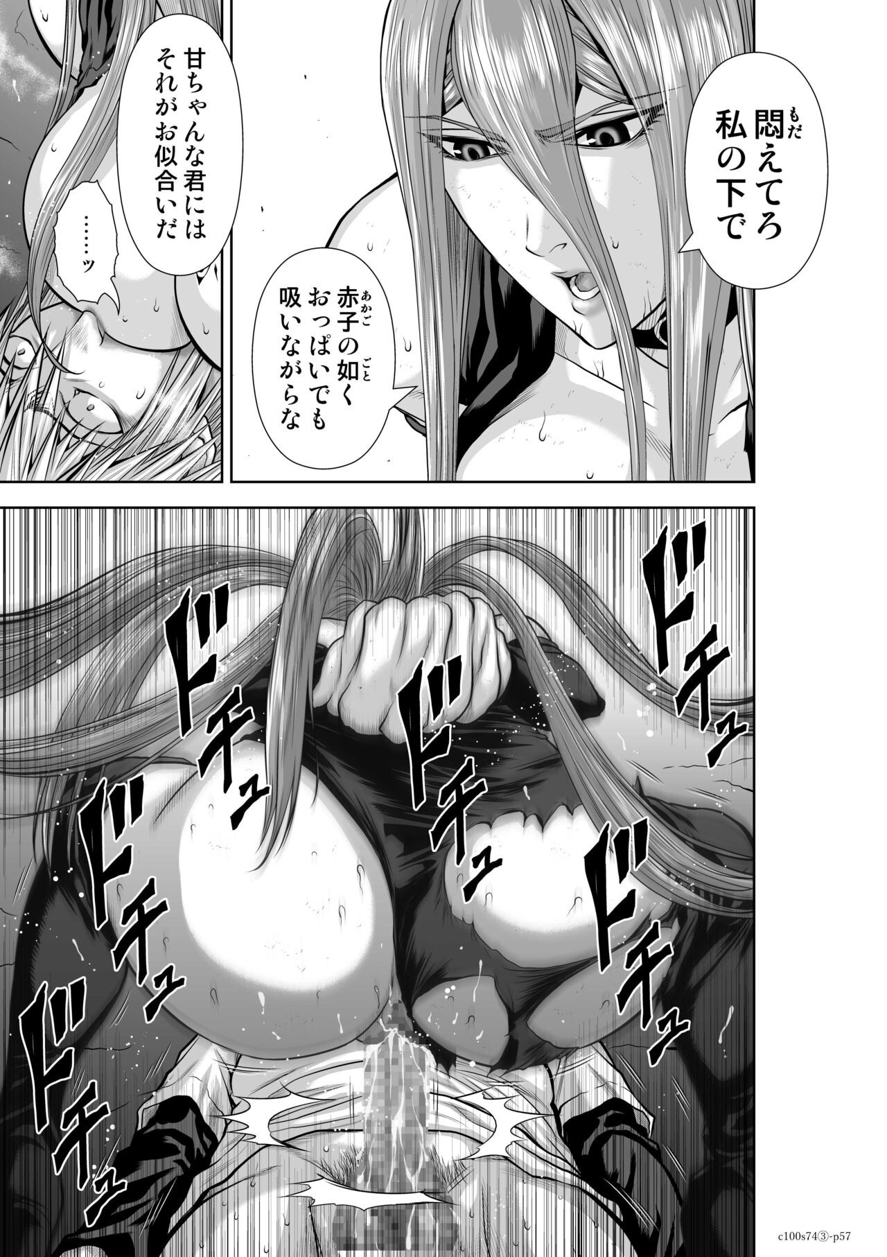 Page 198