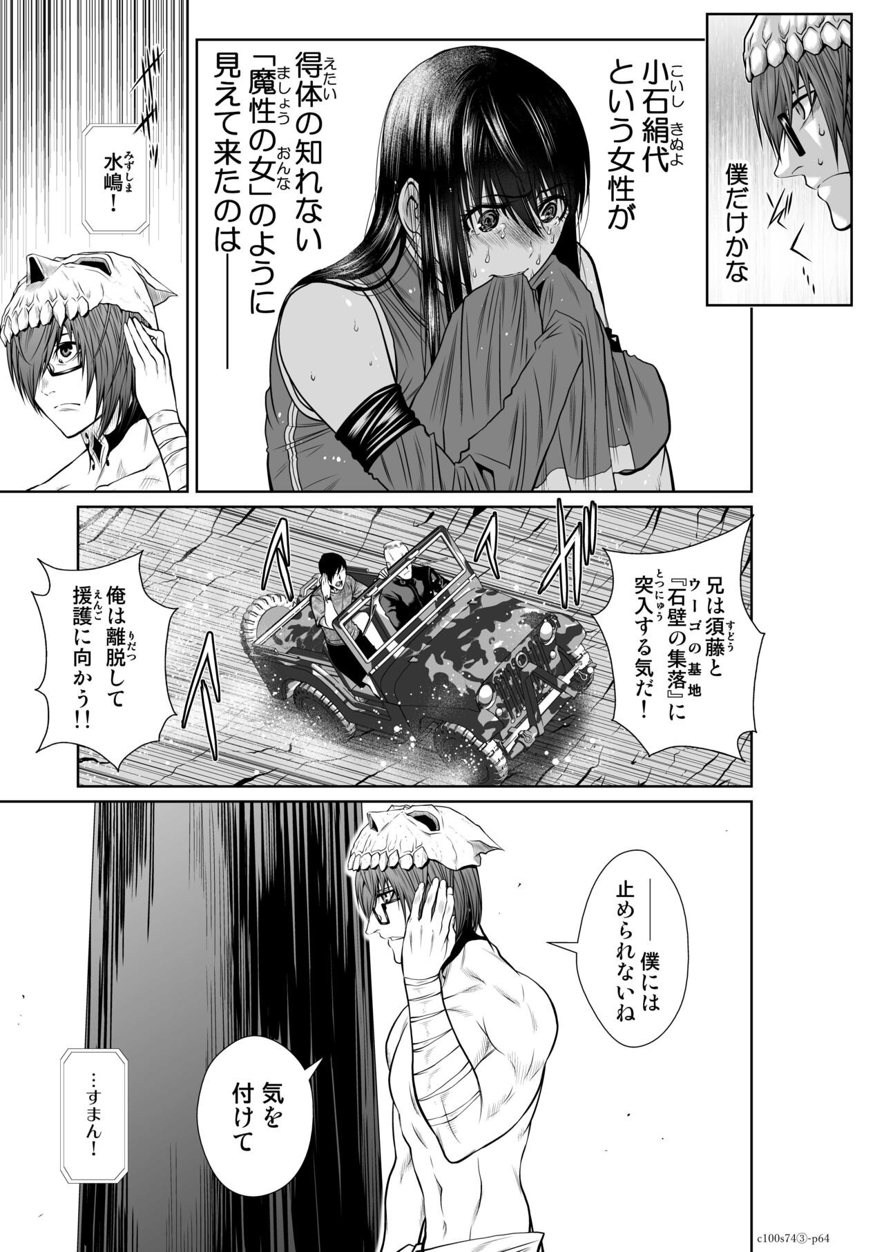 Page 205