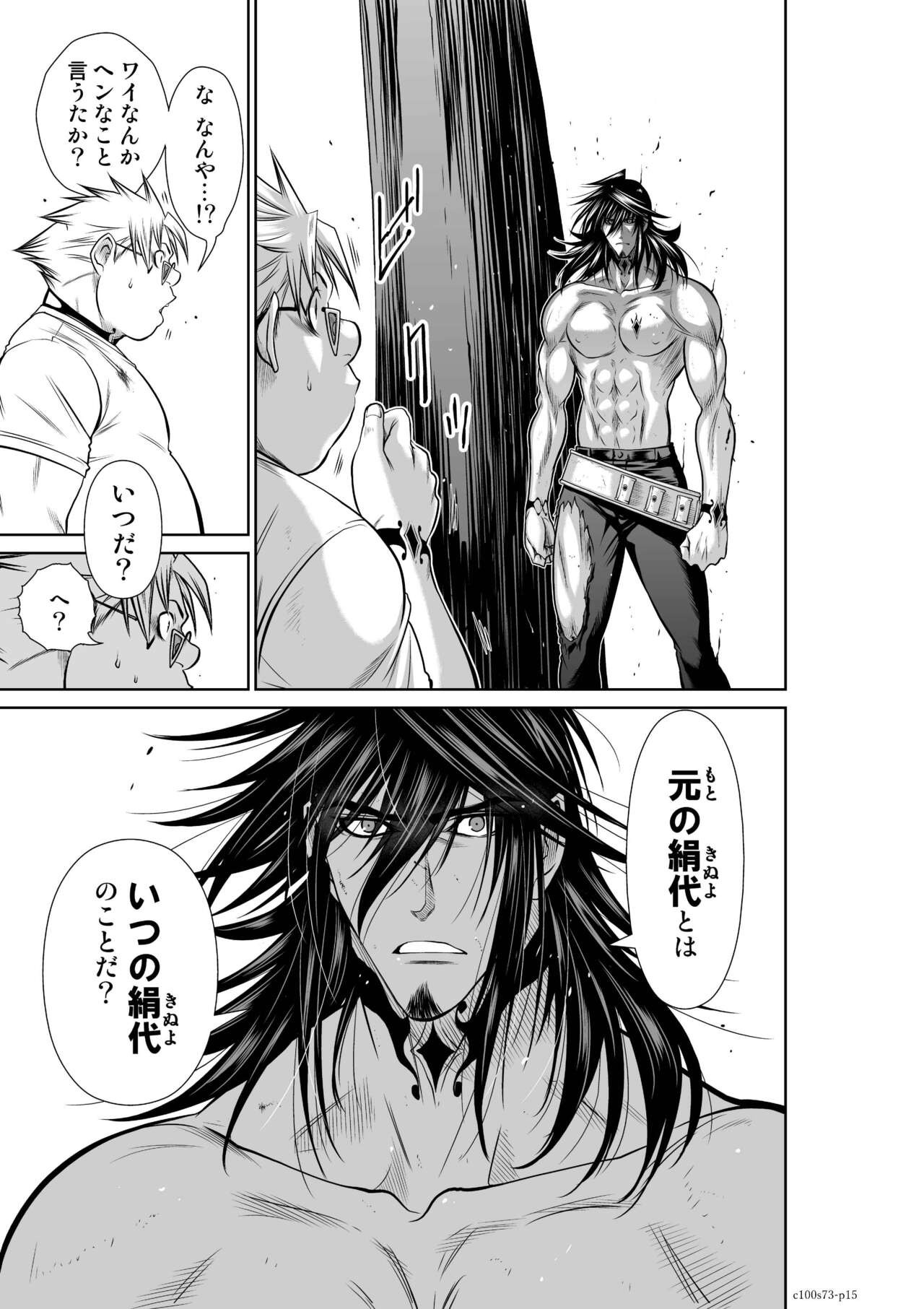 Page 72