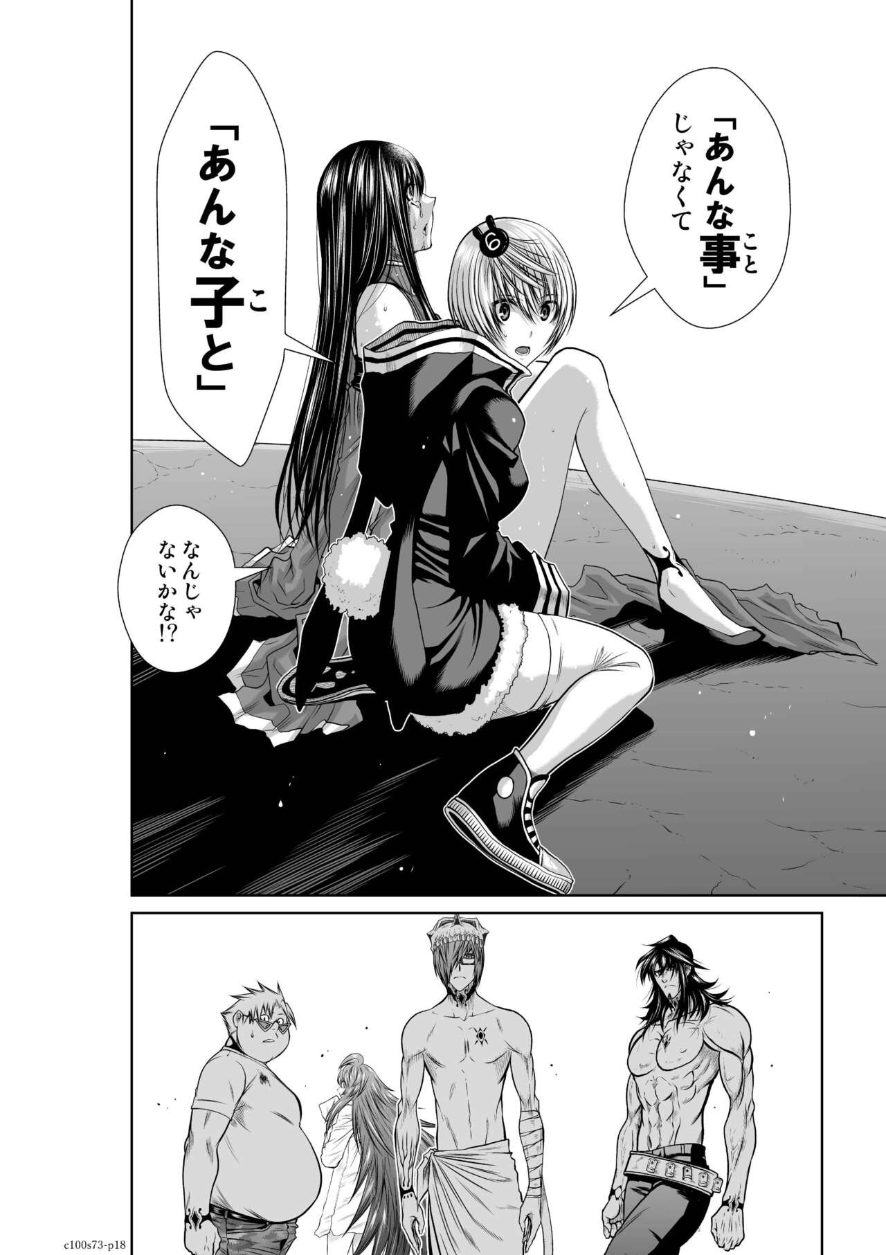 Page 75