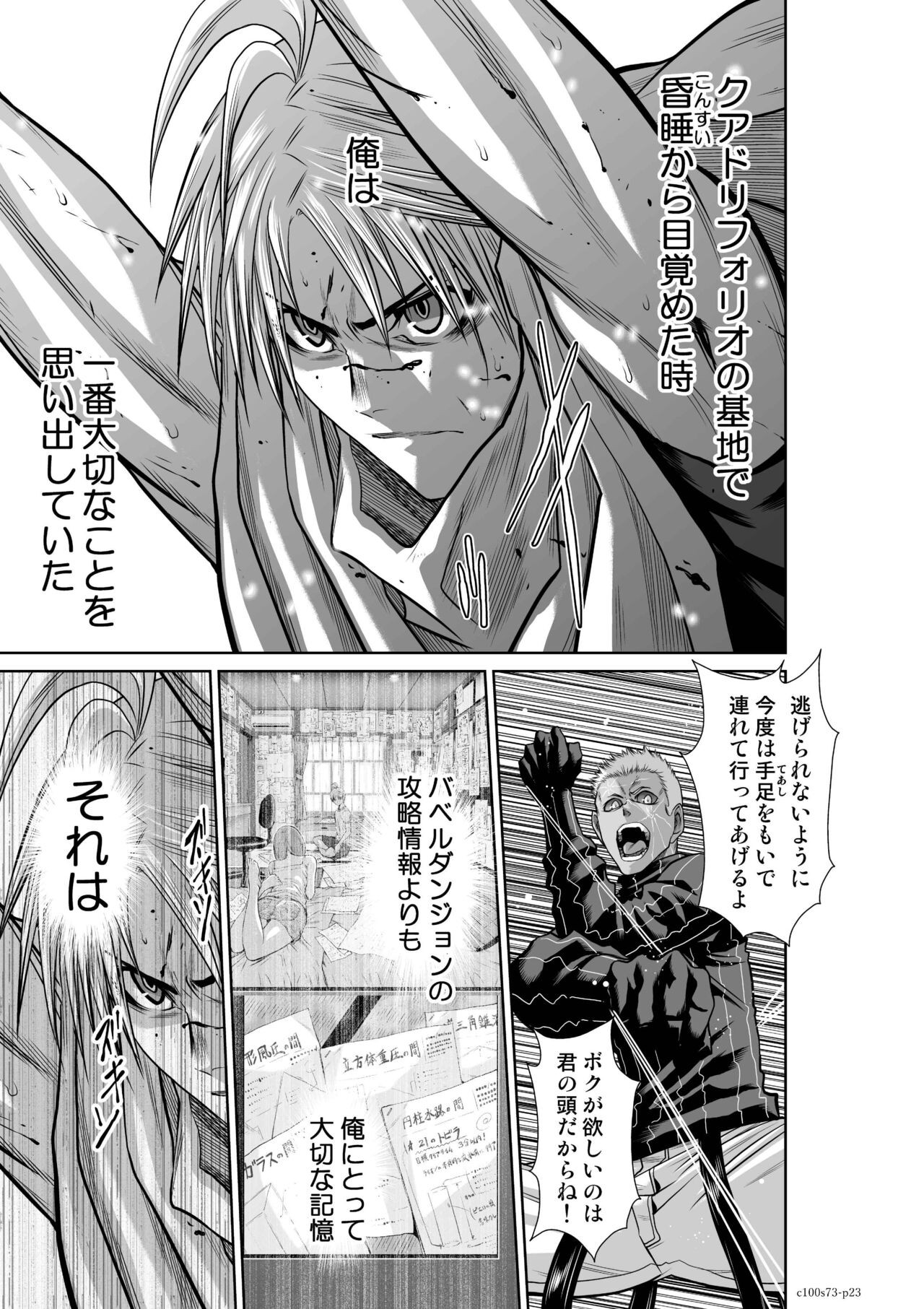 Page 80