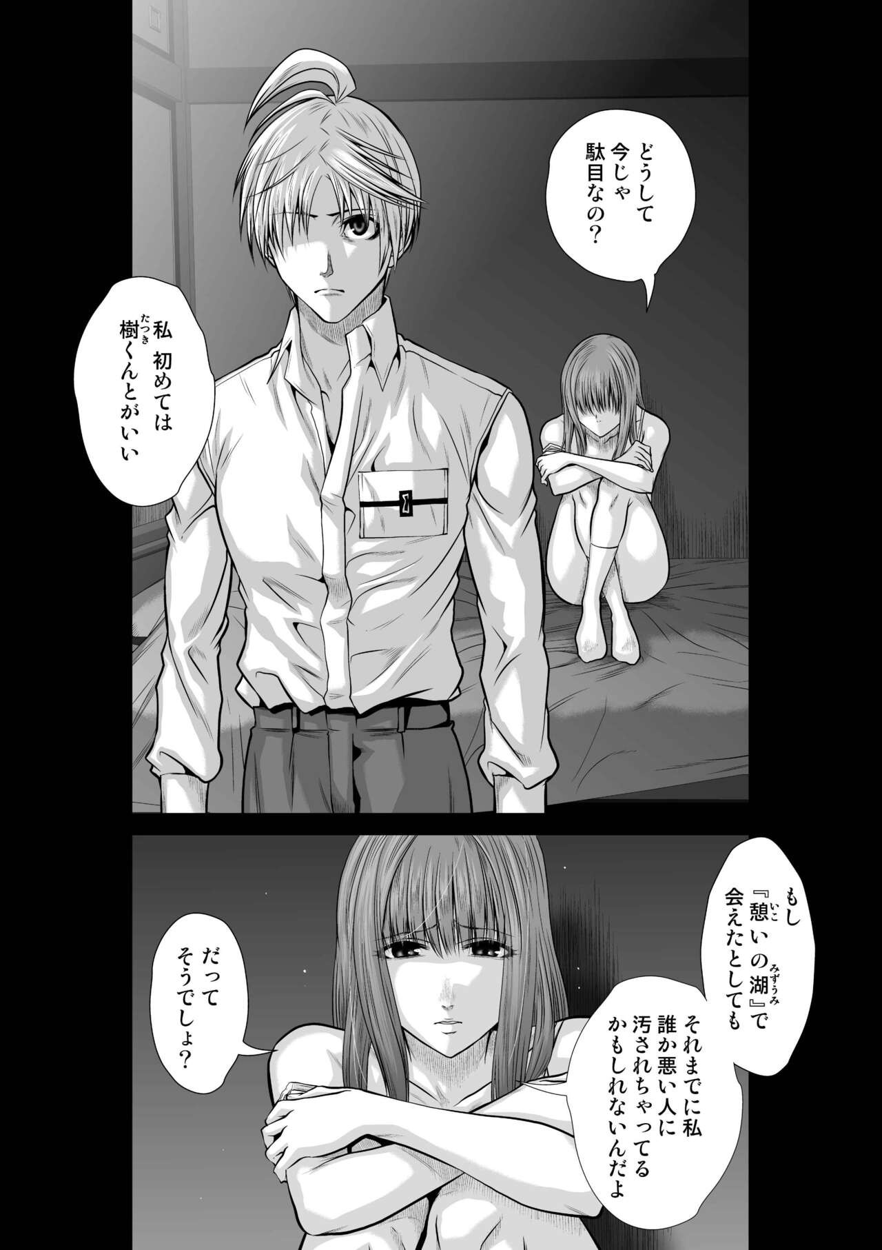 Page 83