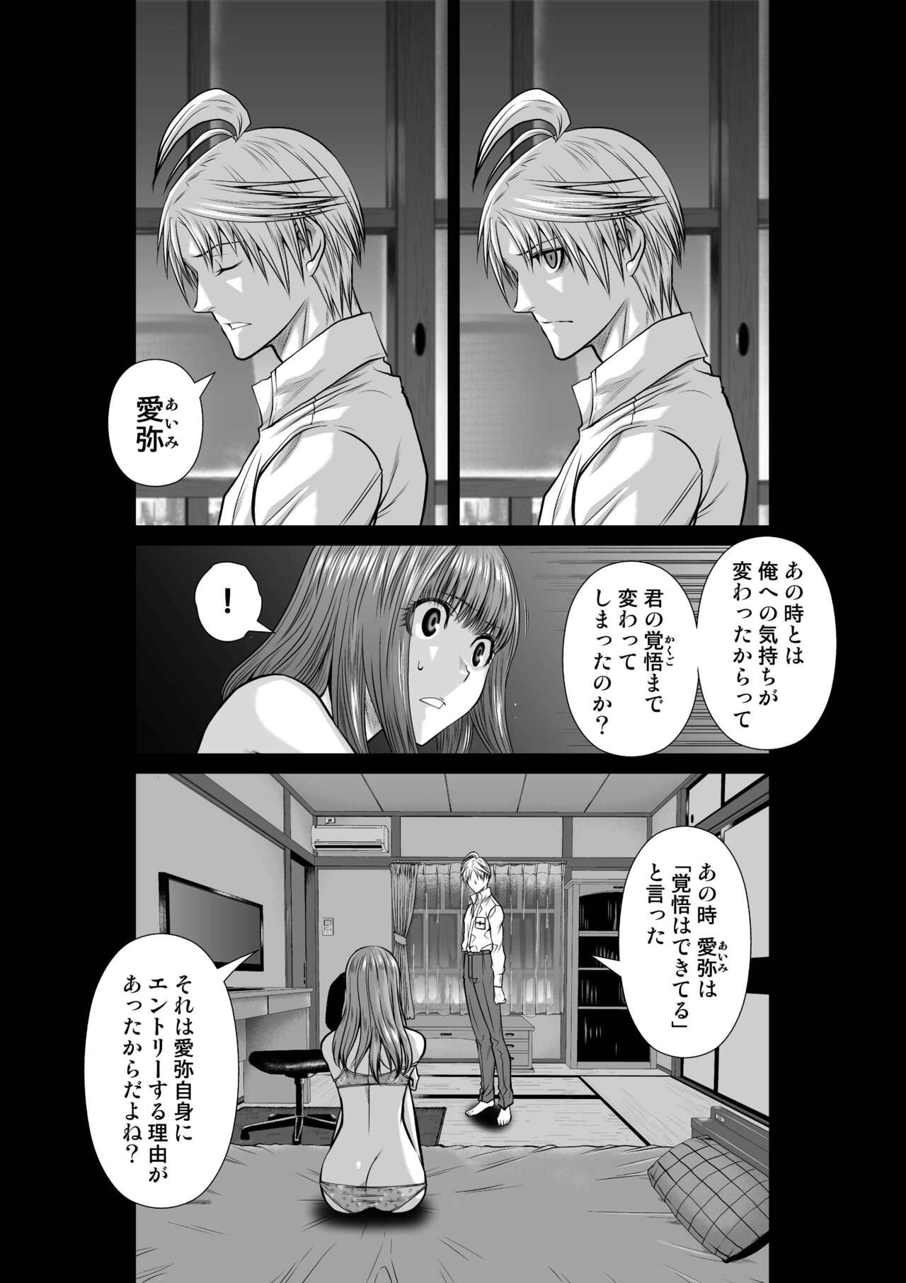 Page 85