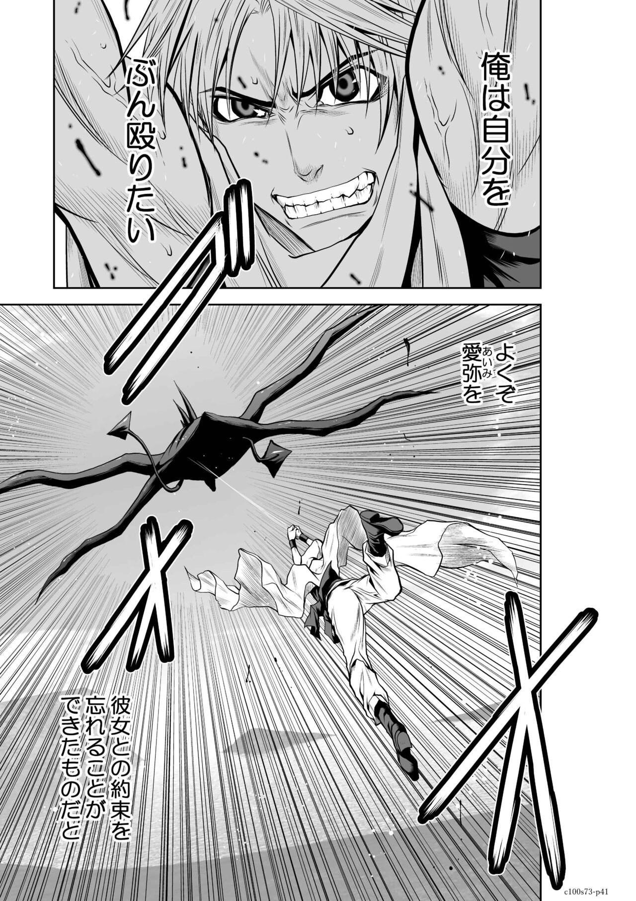 Page 97