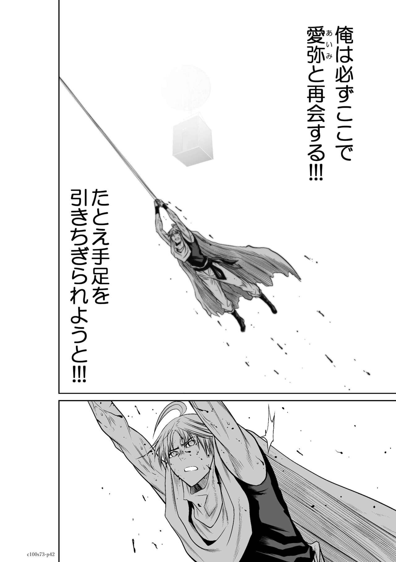 Page 98
