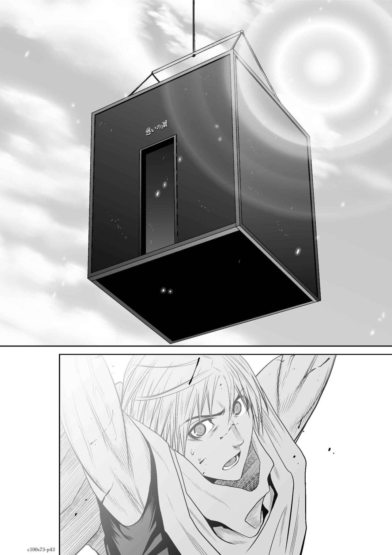 Page 99
