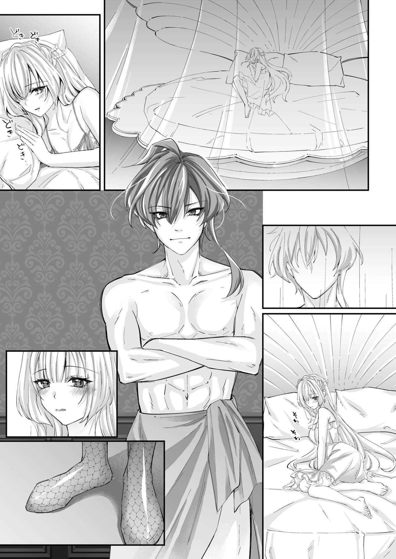 Page 56