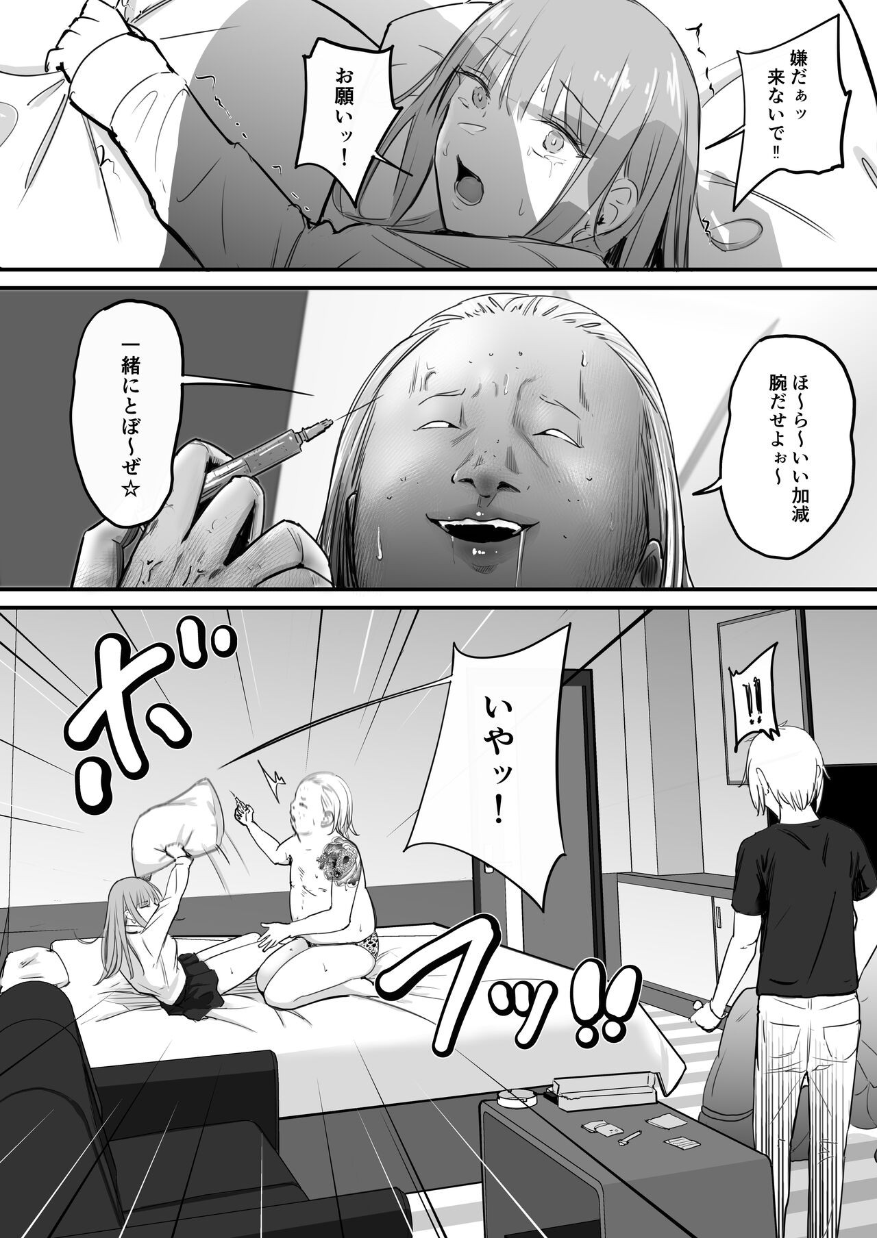 Page 27