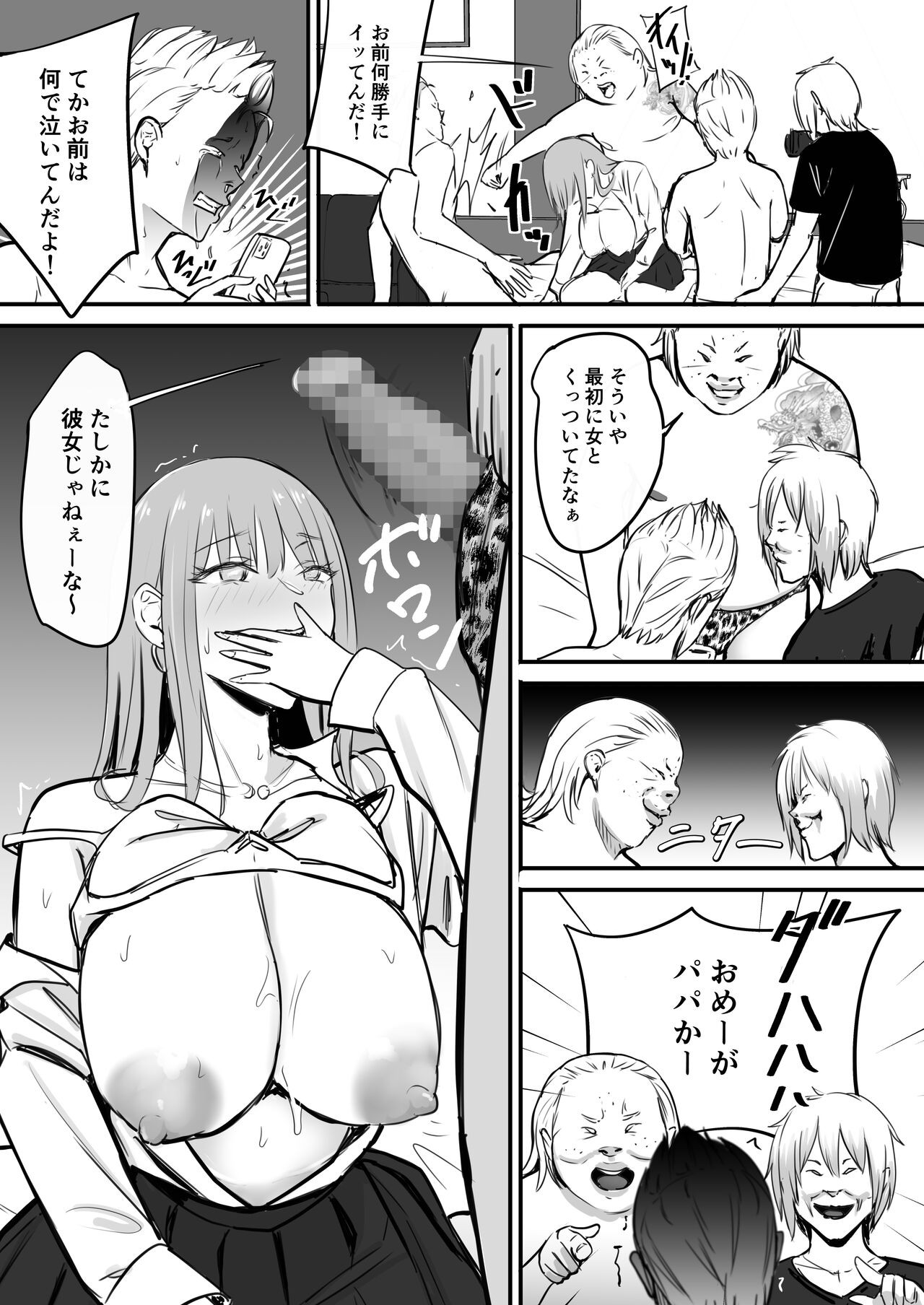 Page 36