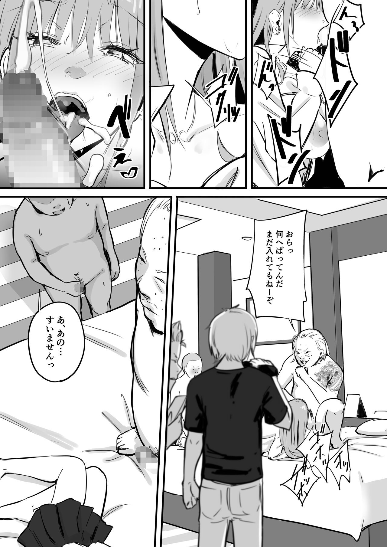 Page 40