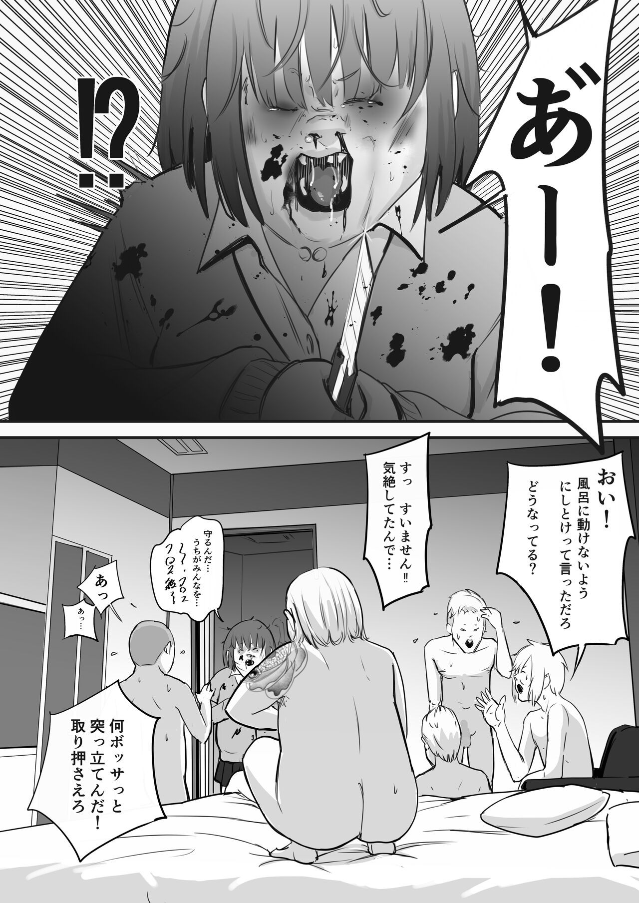 Page 59