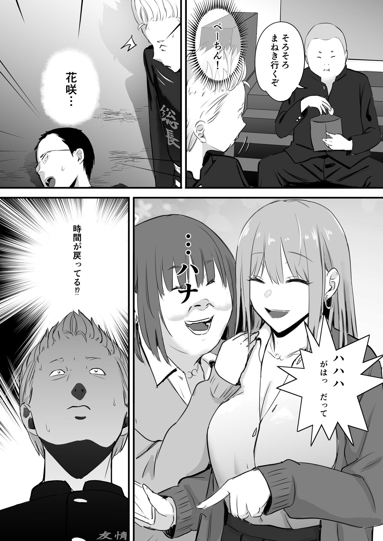 Page 63
